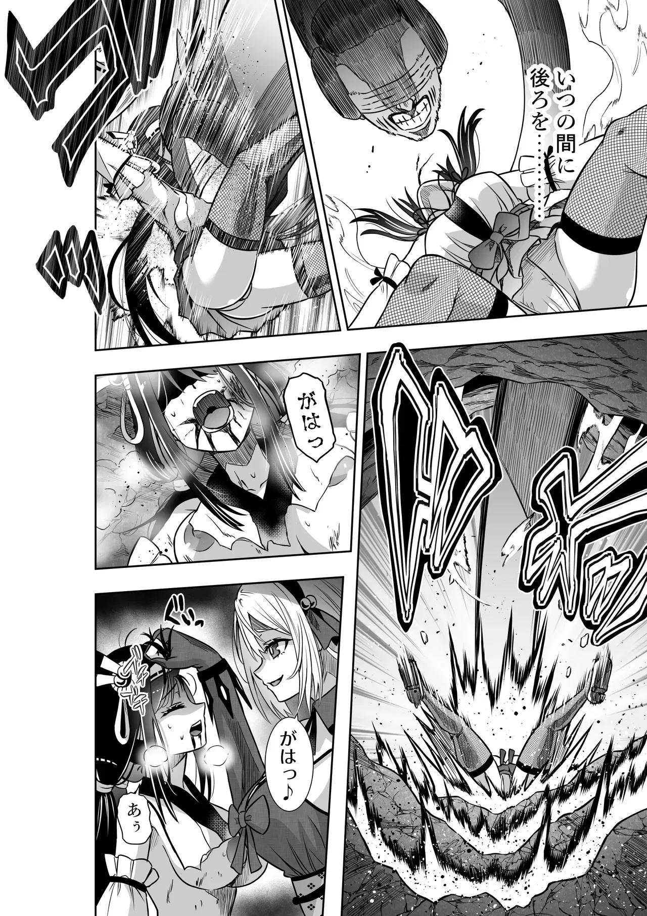 Image #10