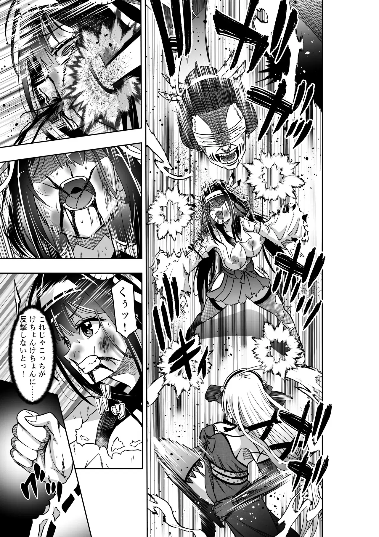 Image #11