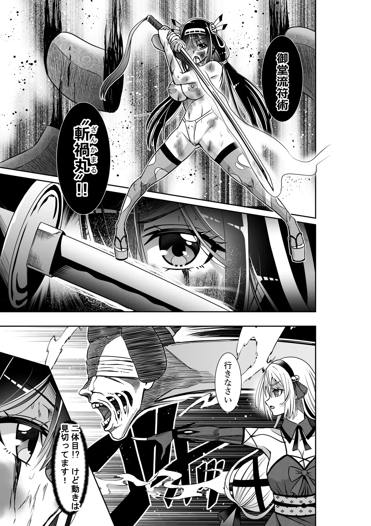 Image #15