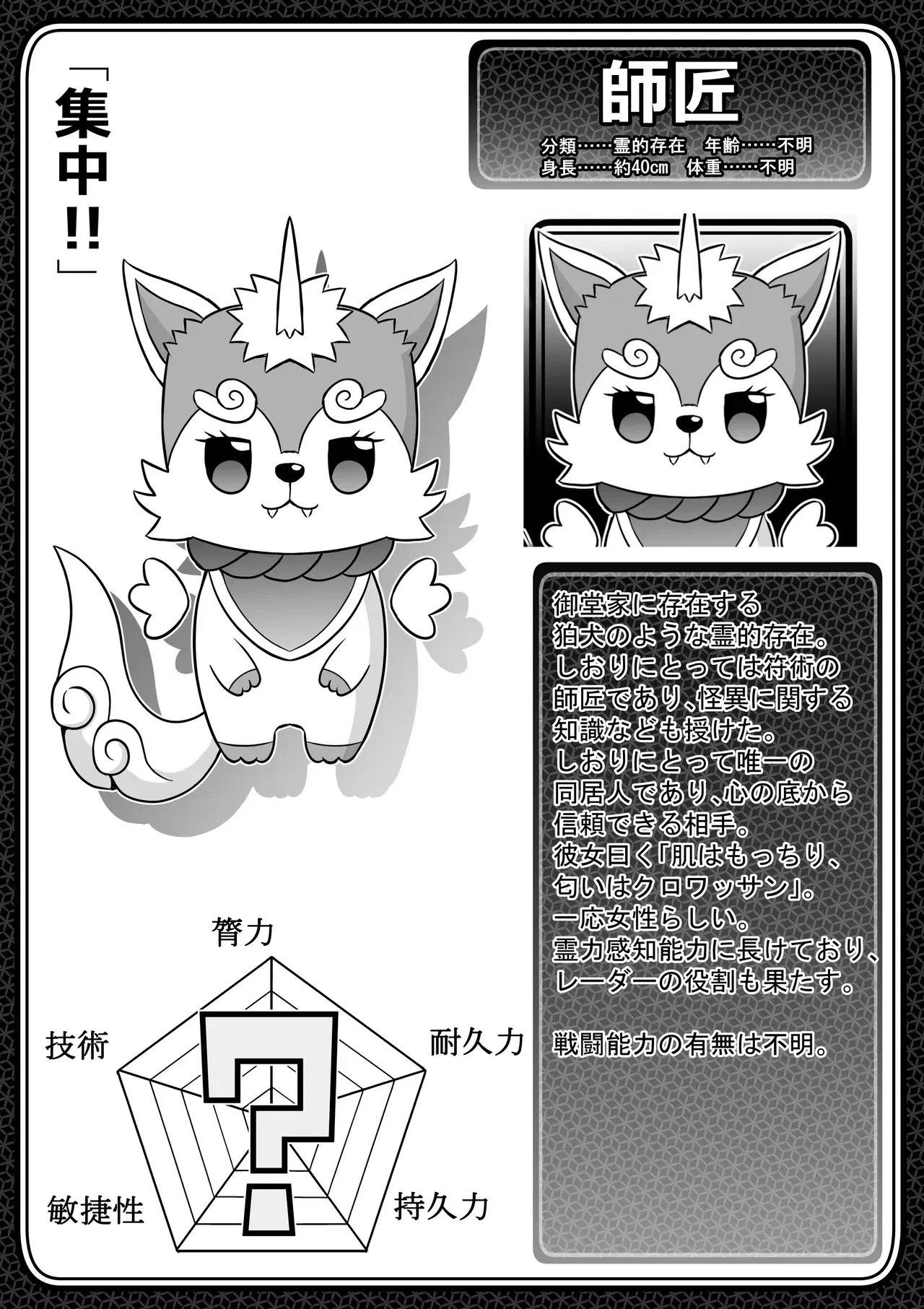Image #35
