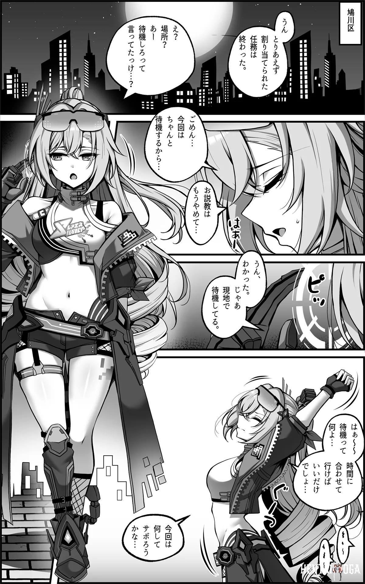 Image #3