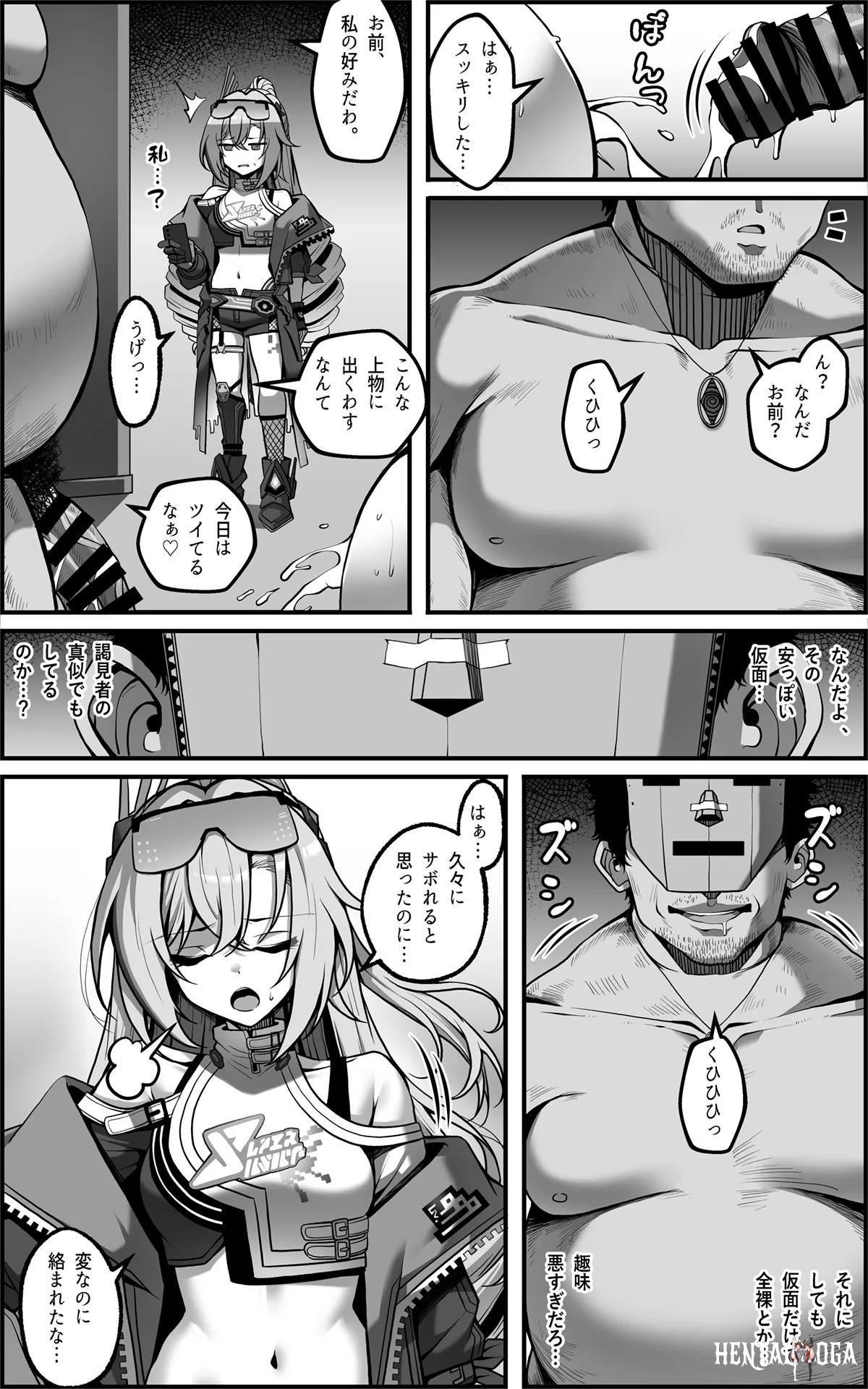 Image #5