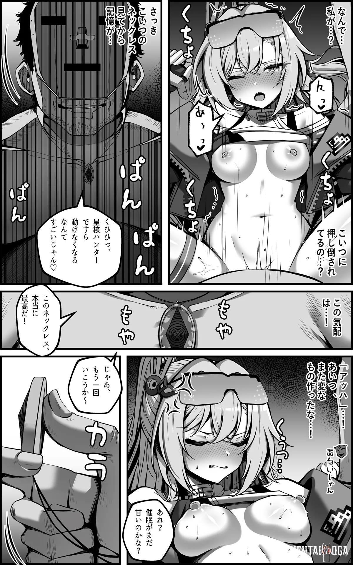 Image #7