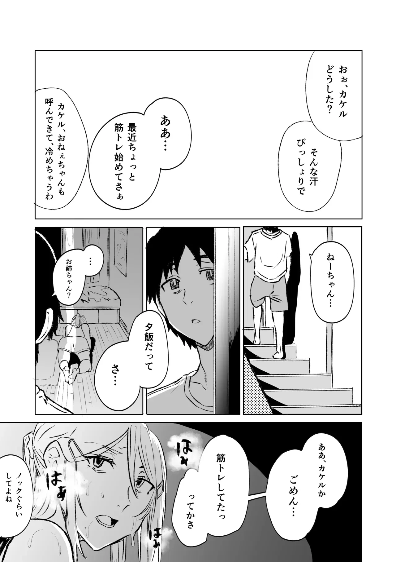 Image #11