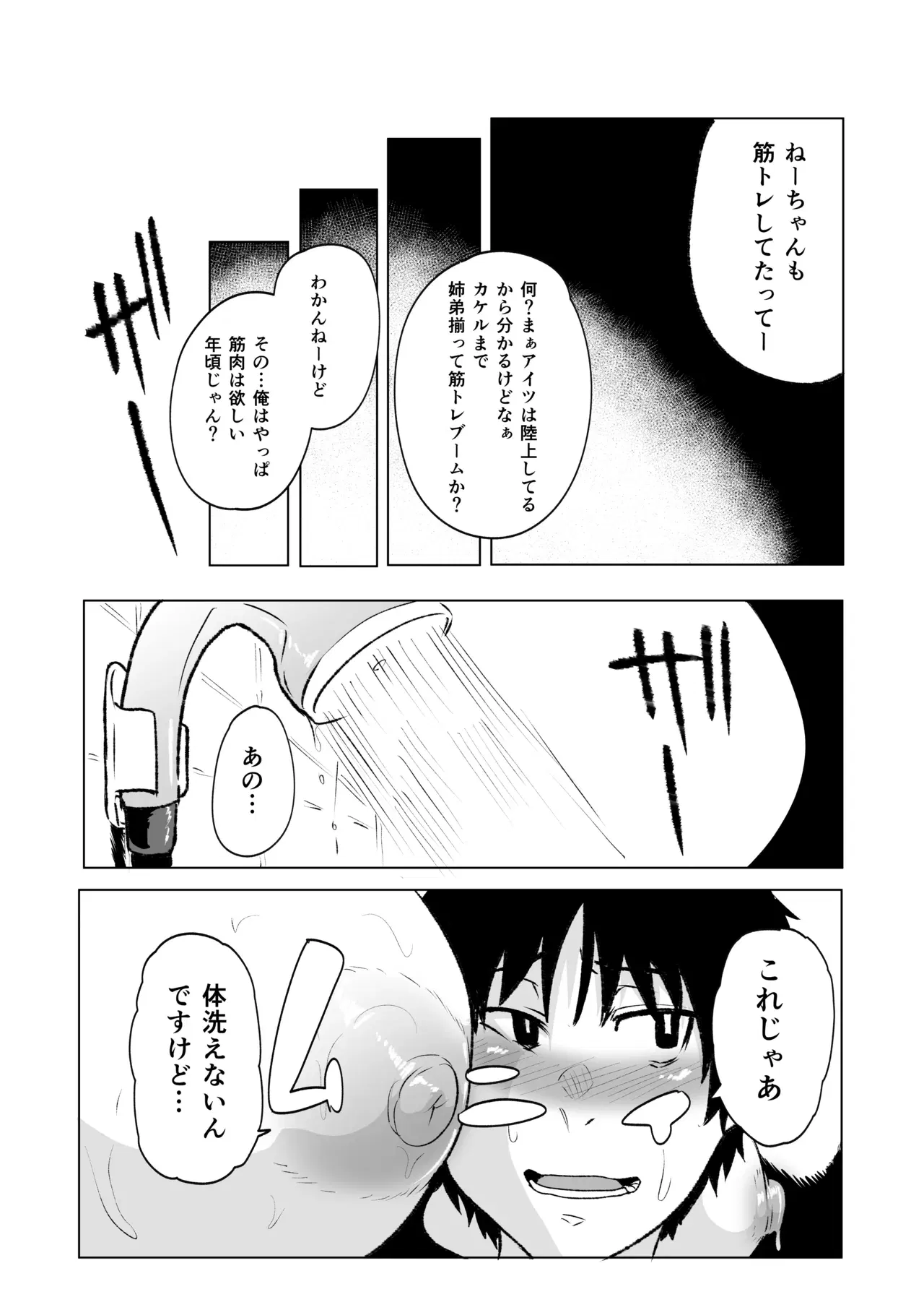 Image #12