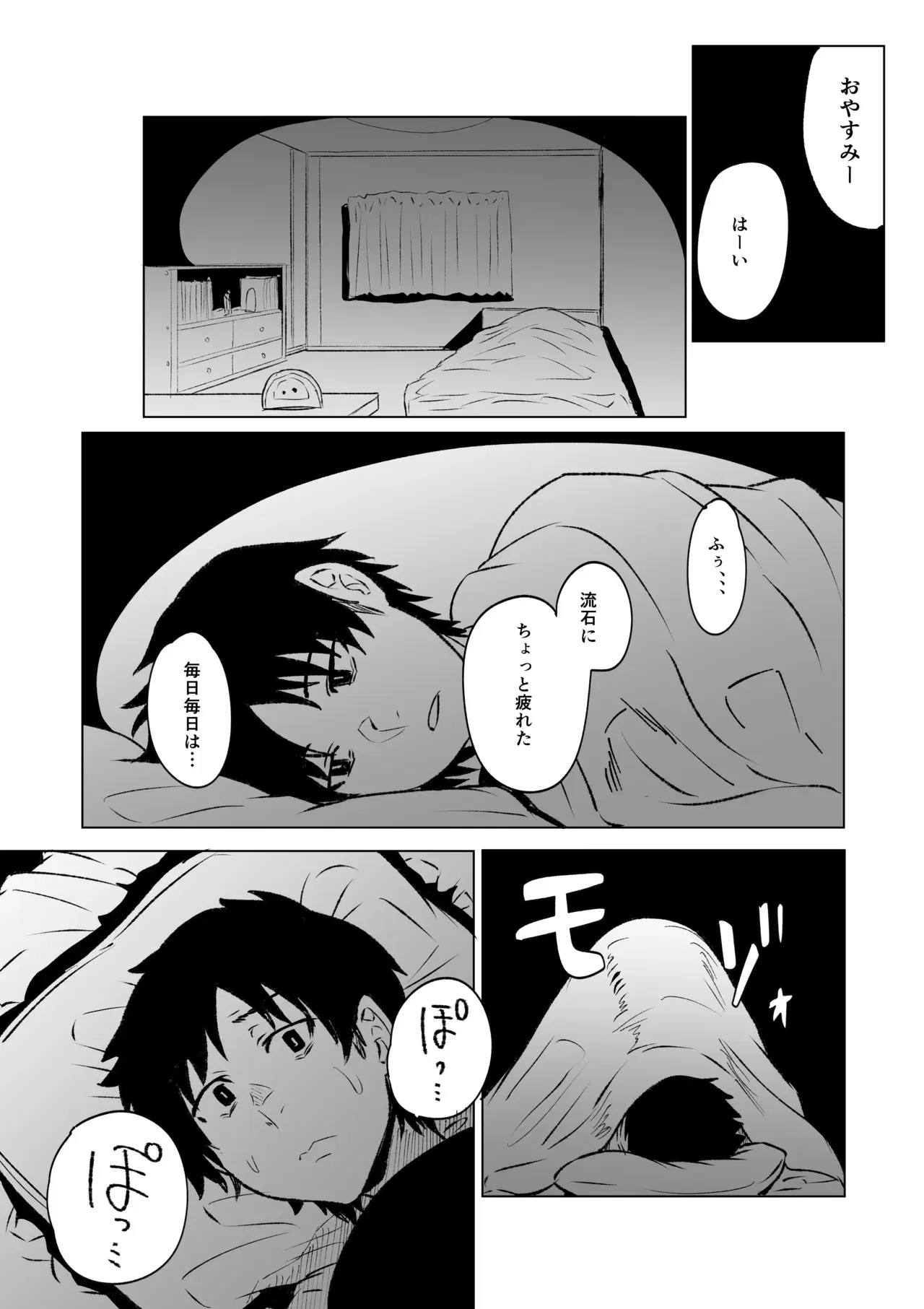 Image #16