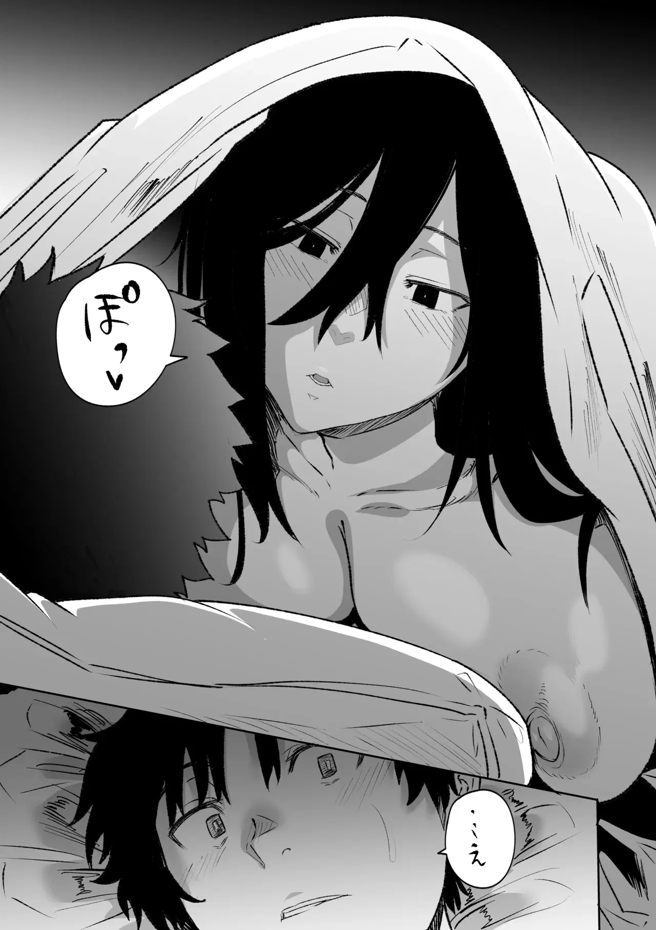 Image #17