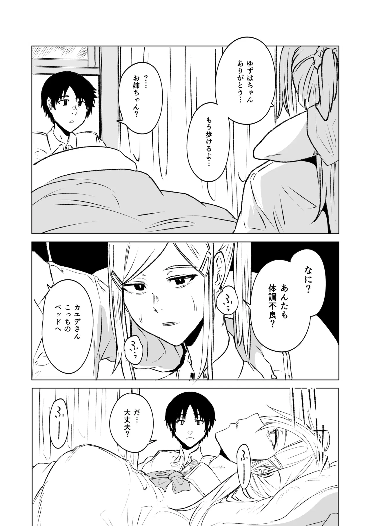 Image #21