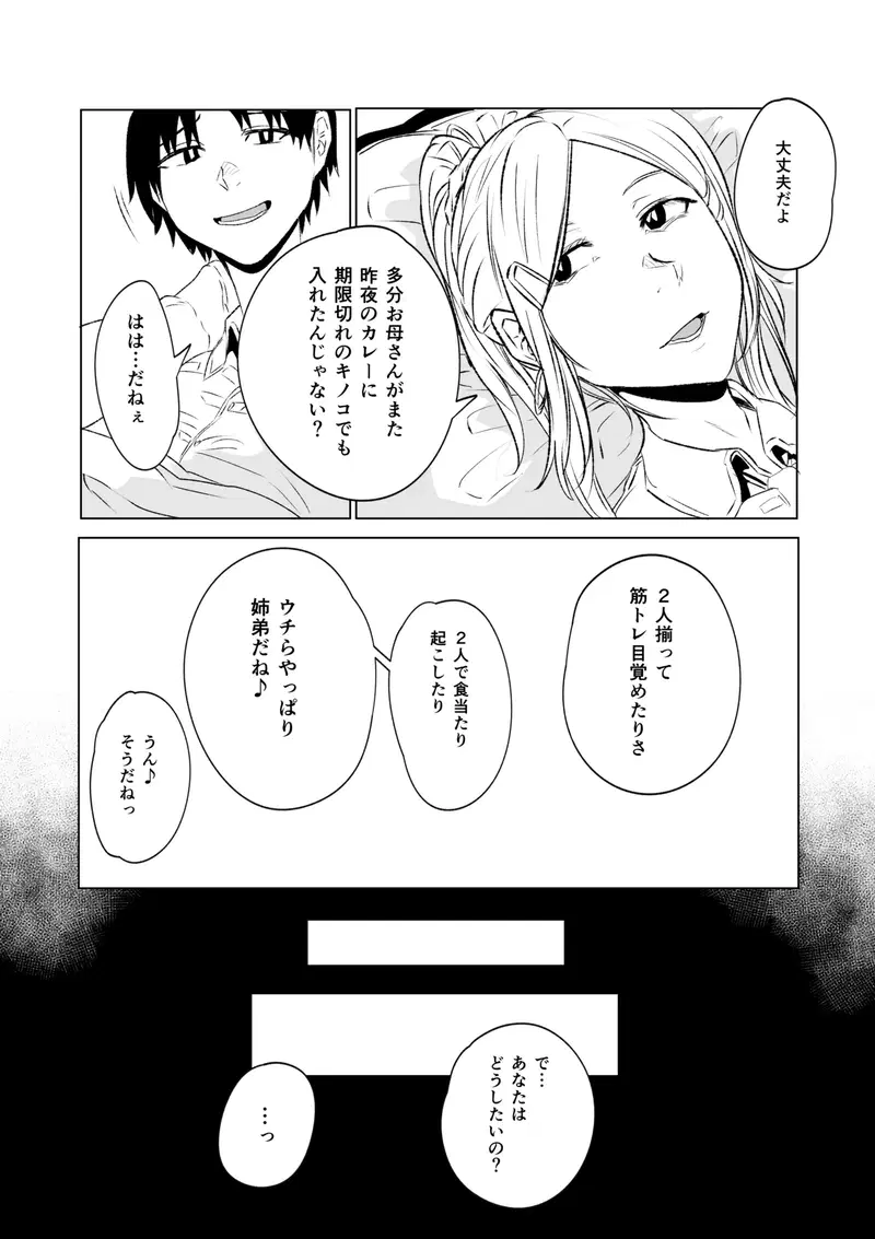 Image #22