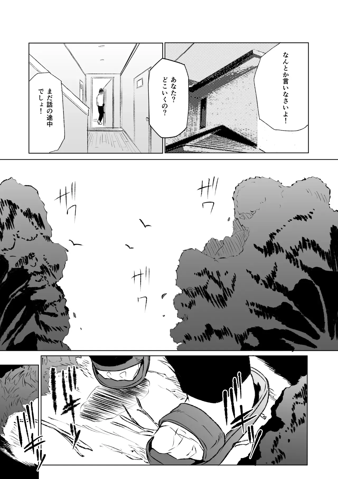 Image #23