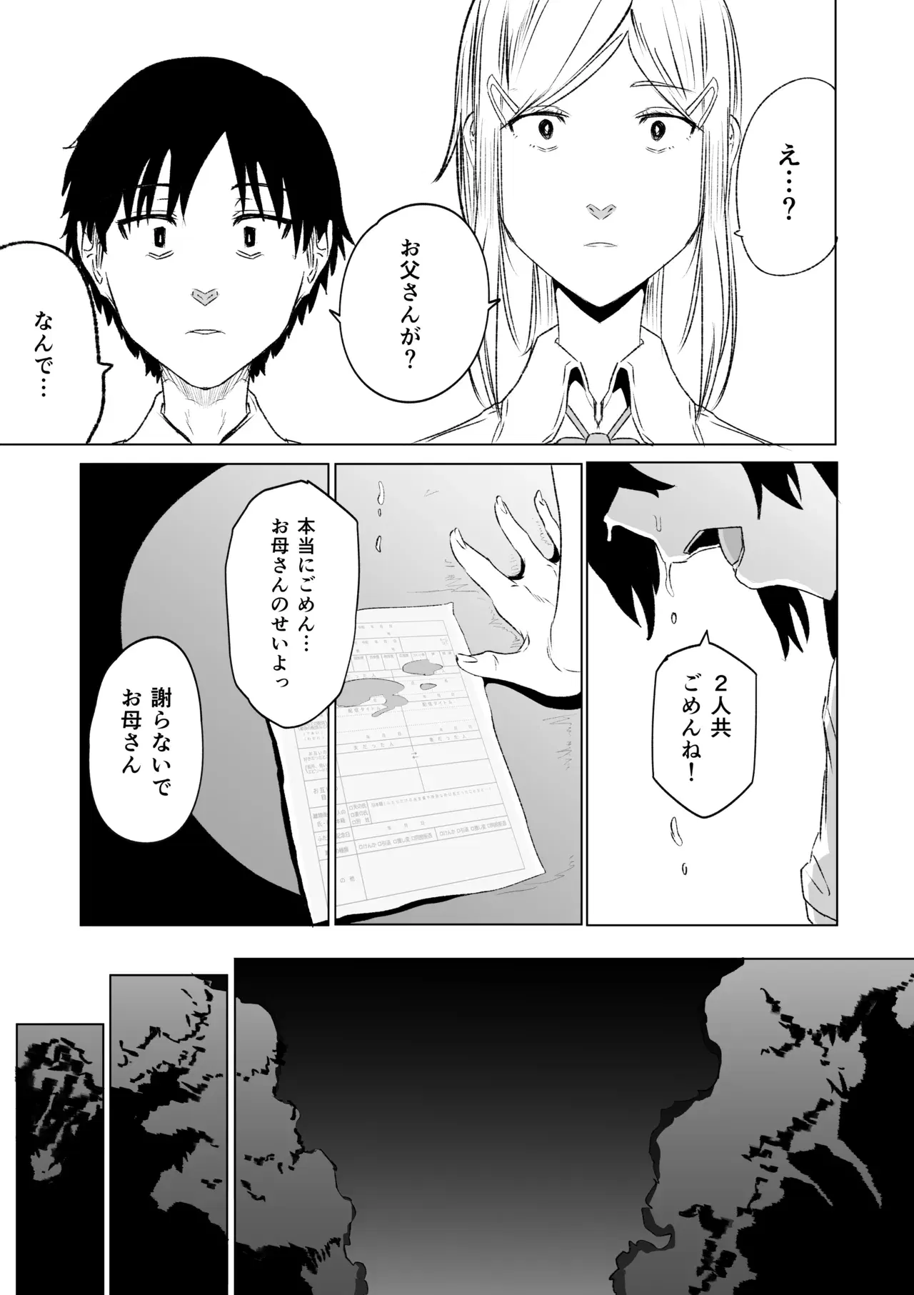 Image #25