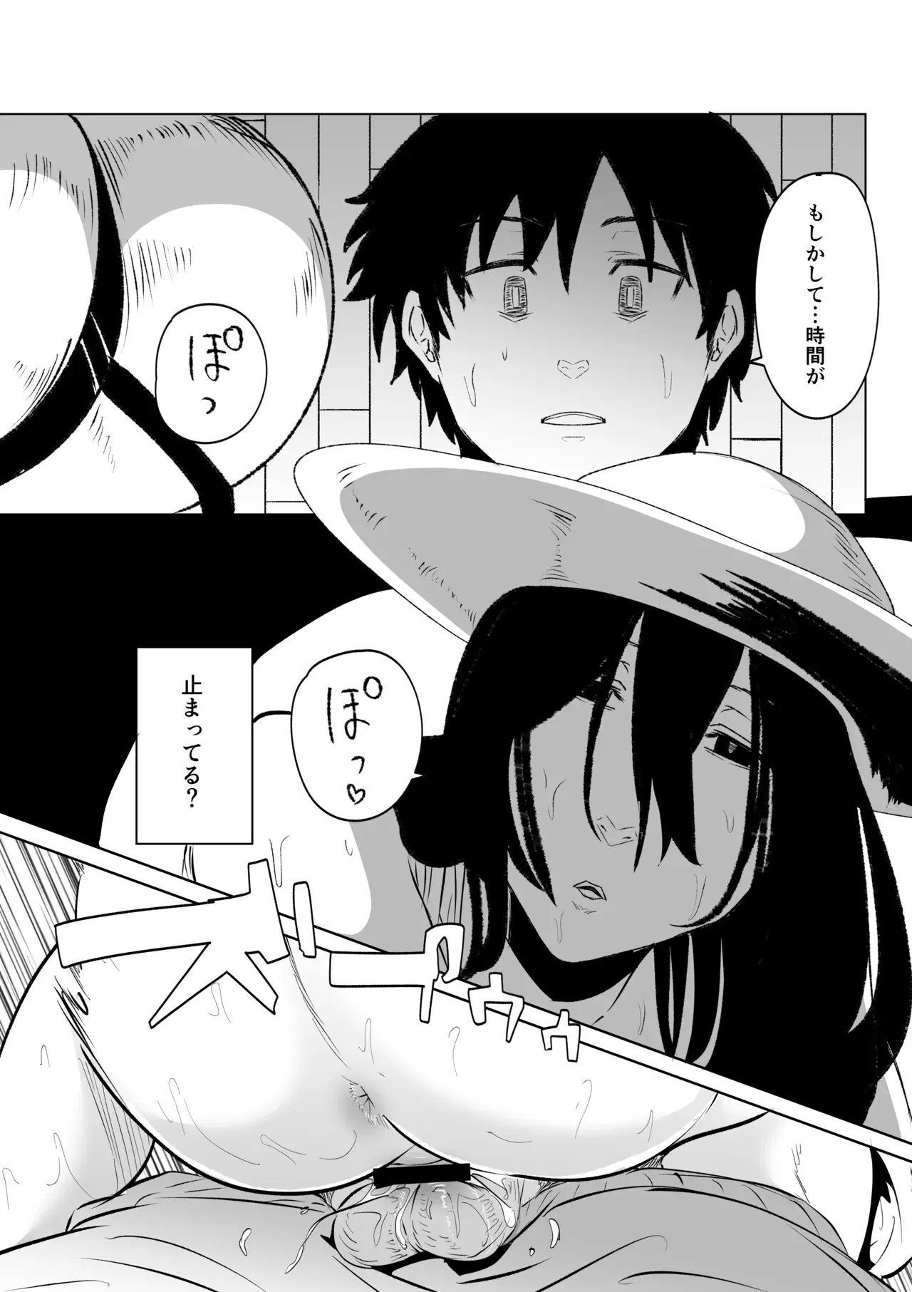 Image #8