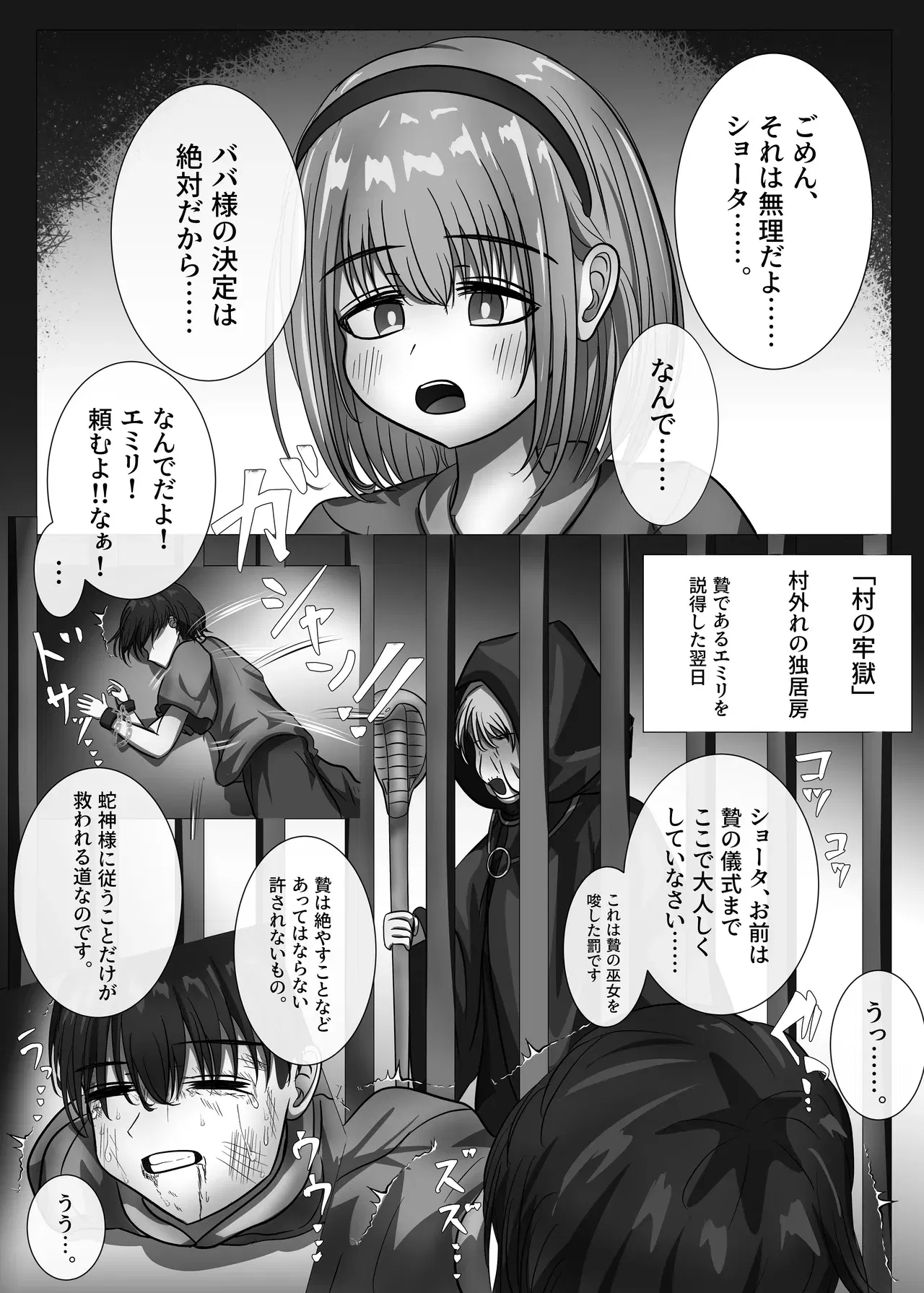 Image #10