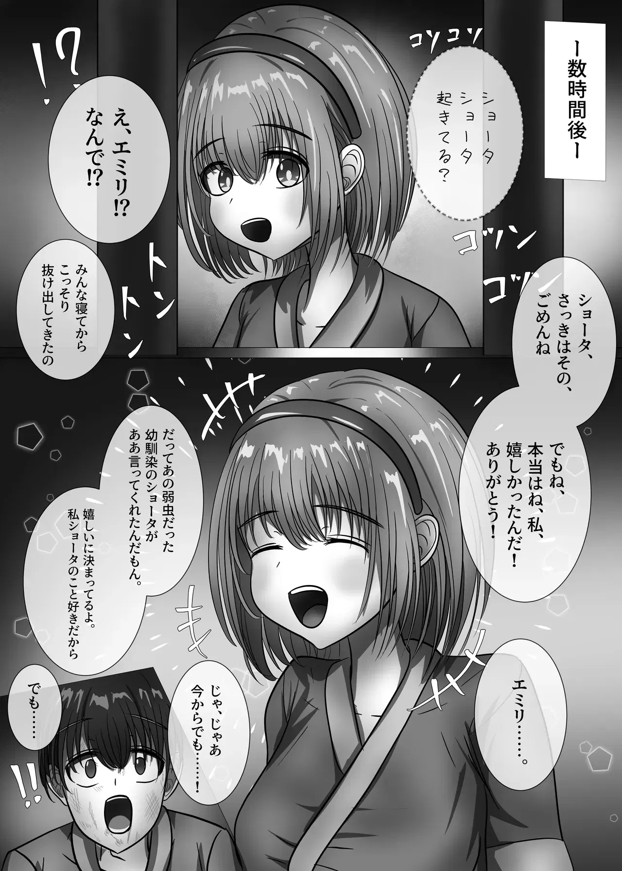 Image #11