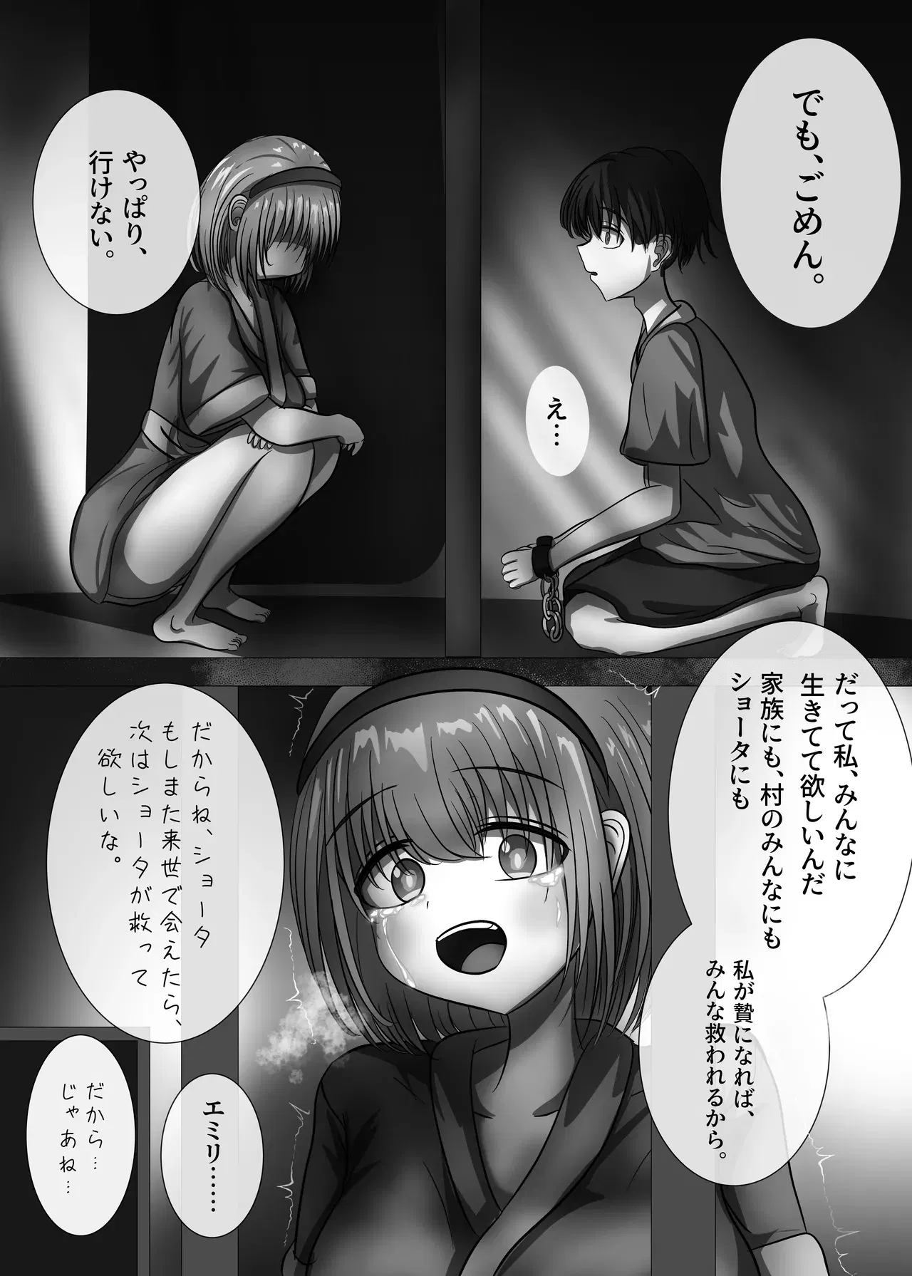 Image #12