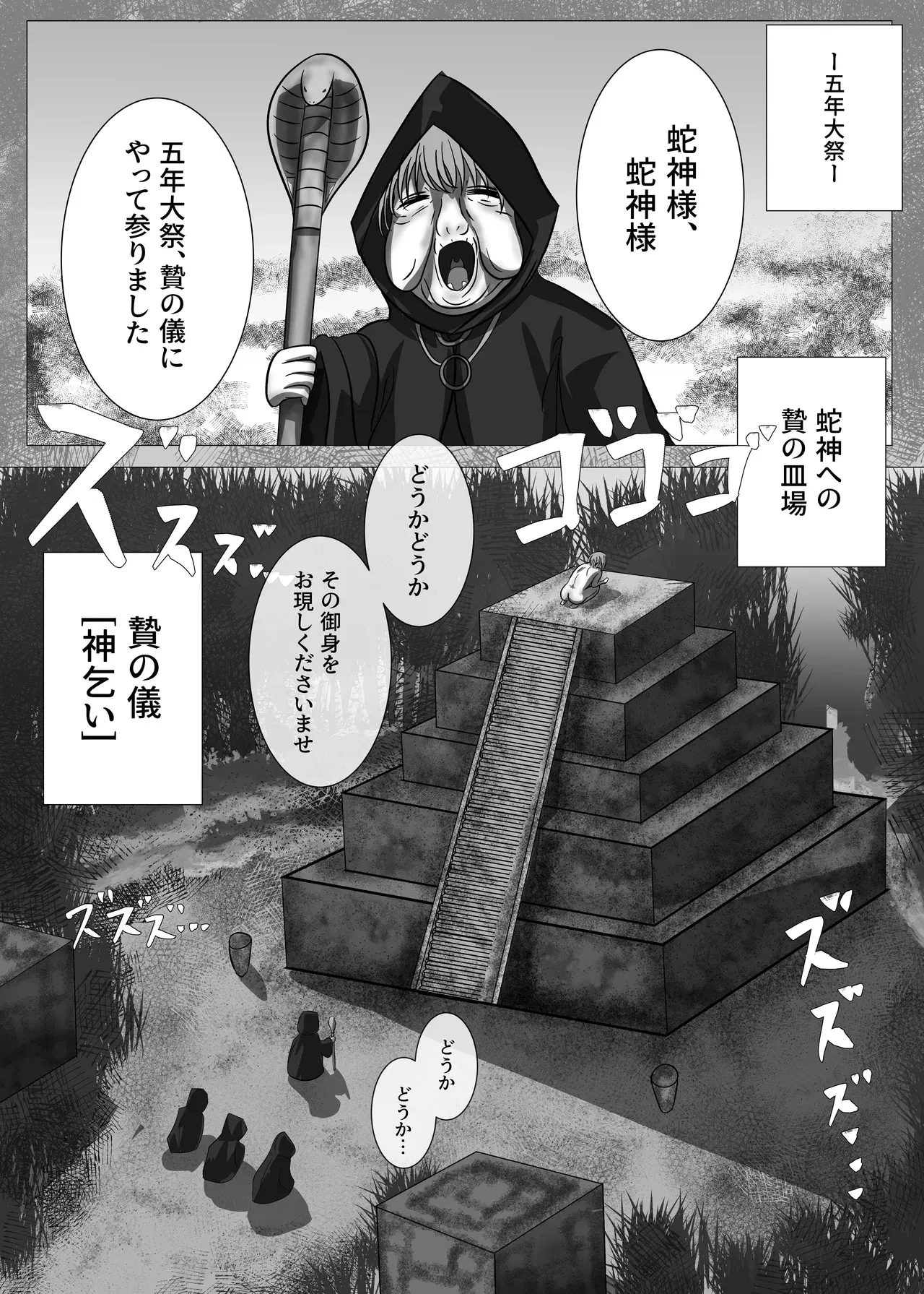Image #13