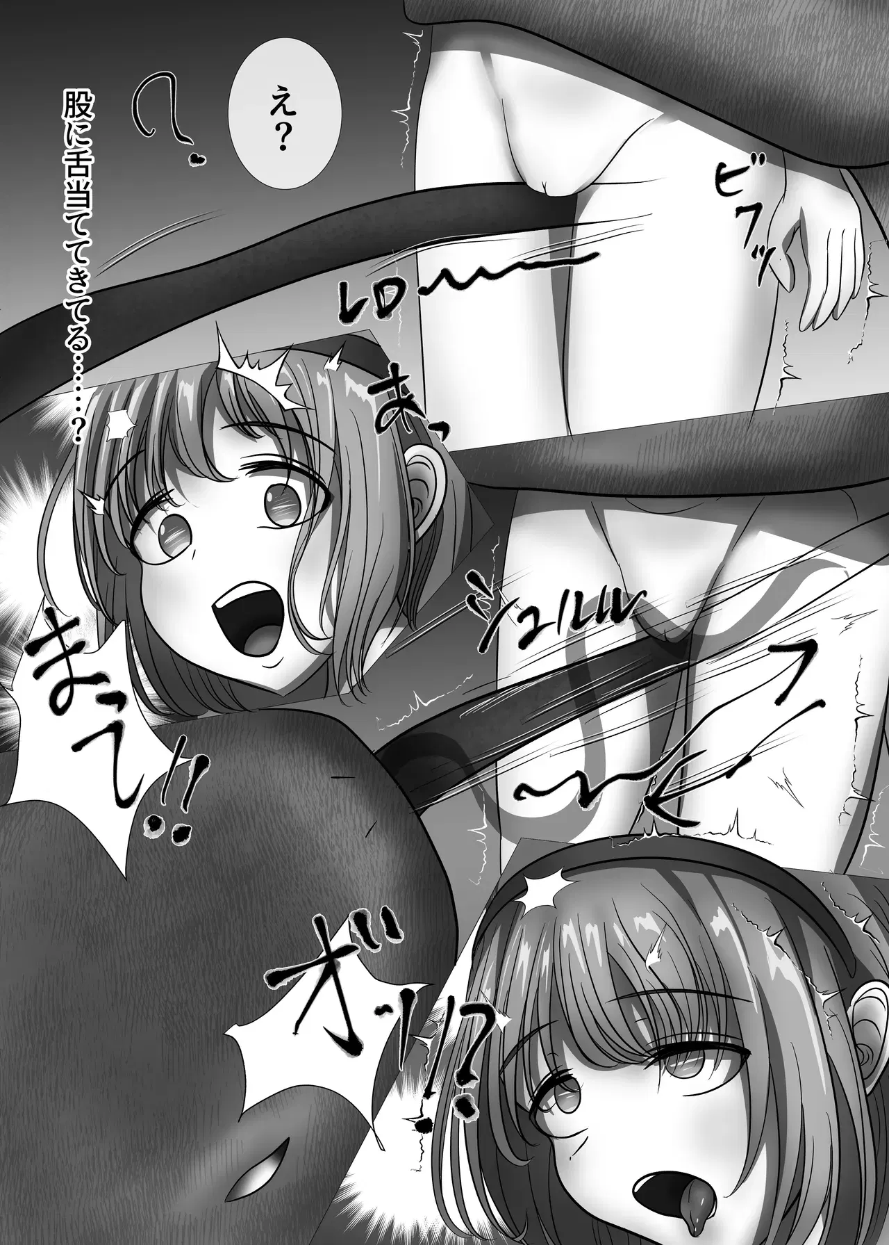 Image #17