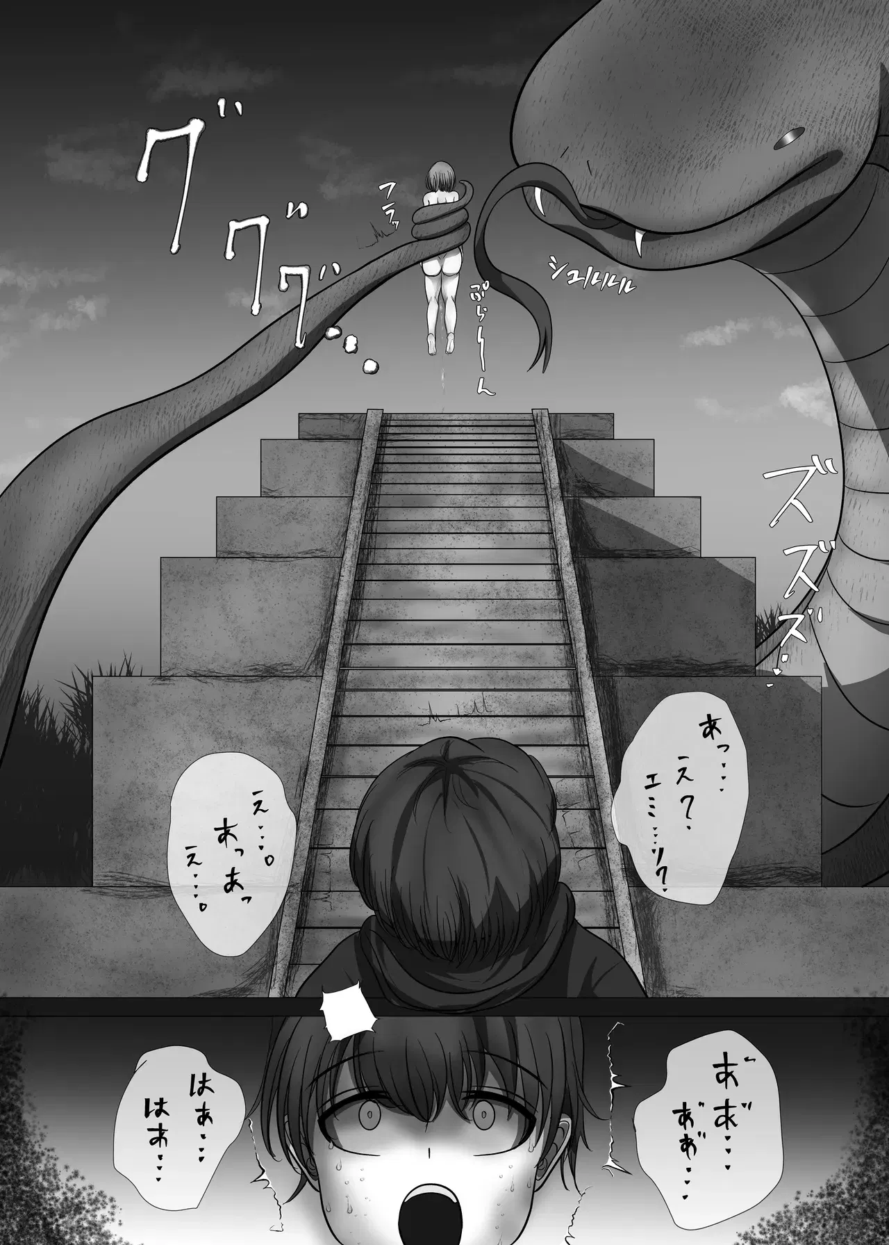Image #24