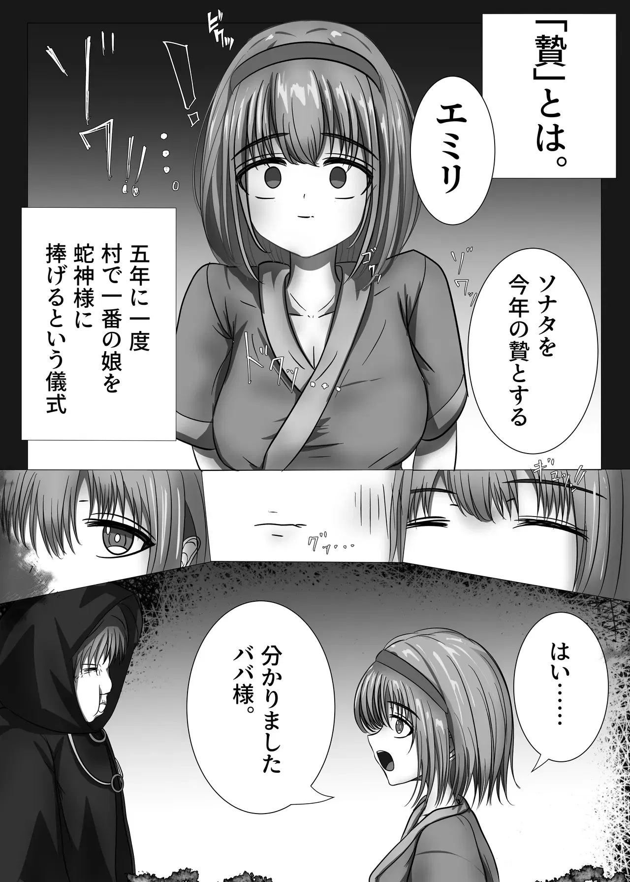 Image #7