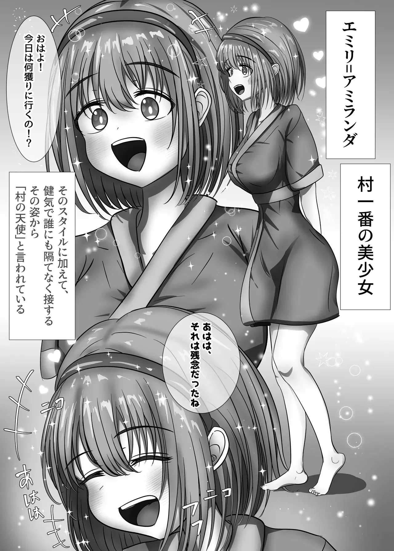 Image #8