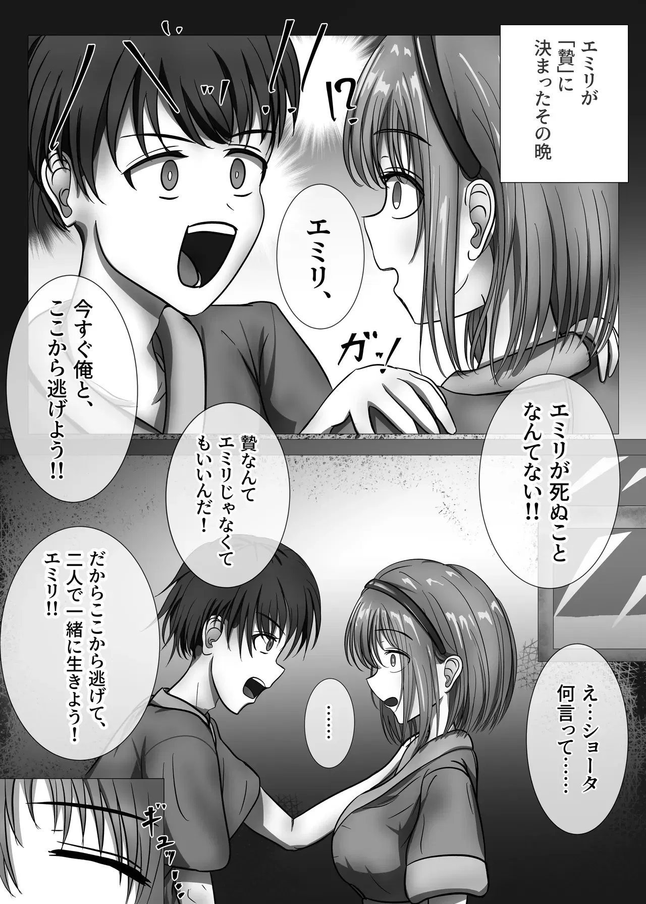 Image #9