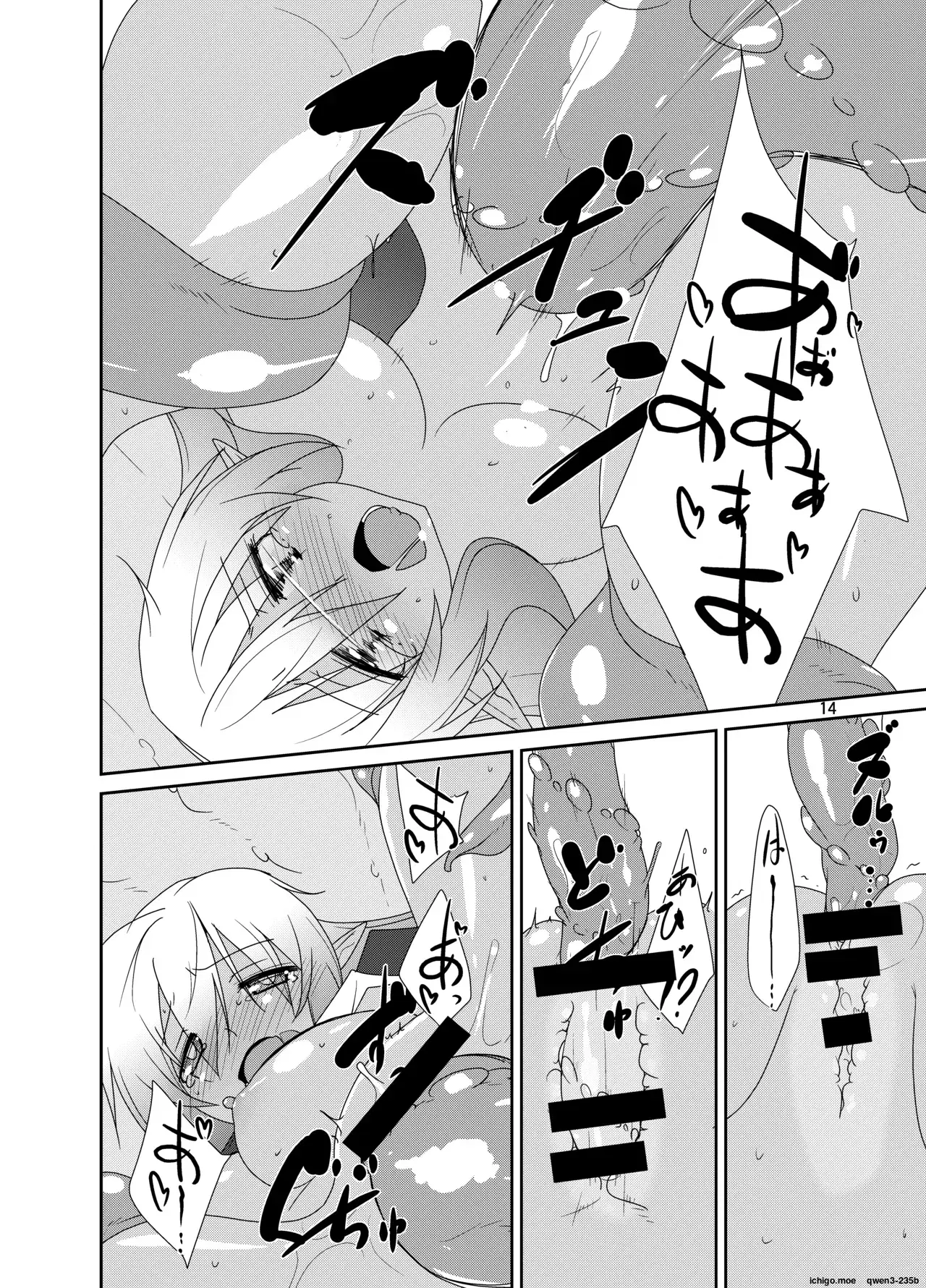 Image #13