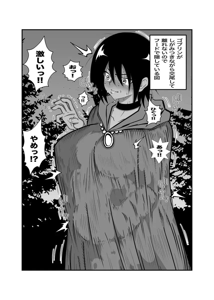 Image #43