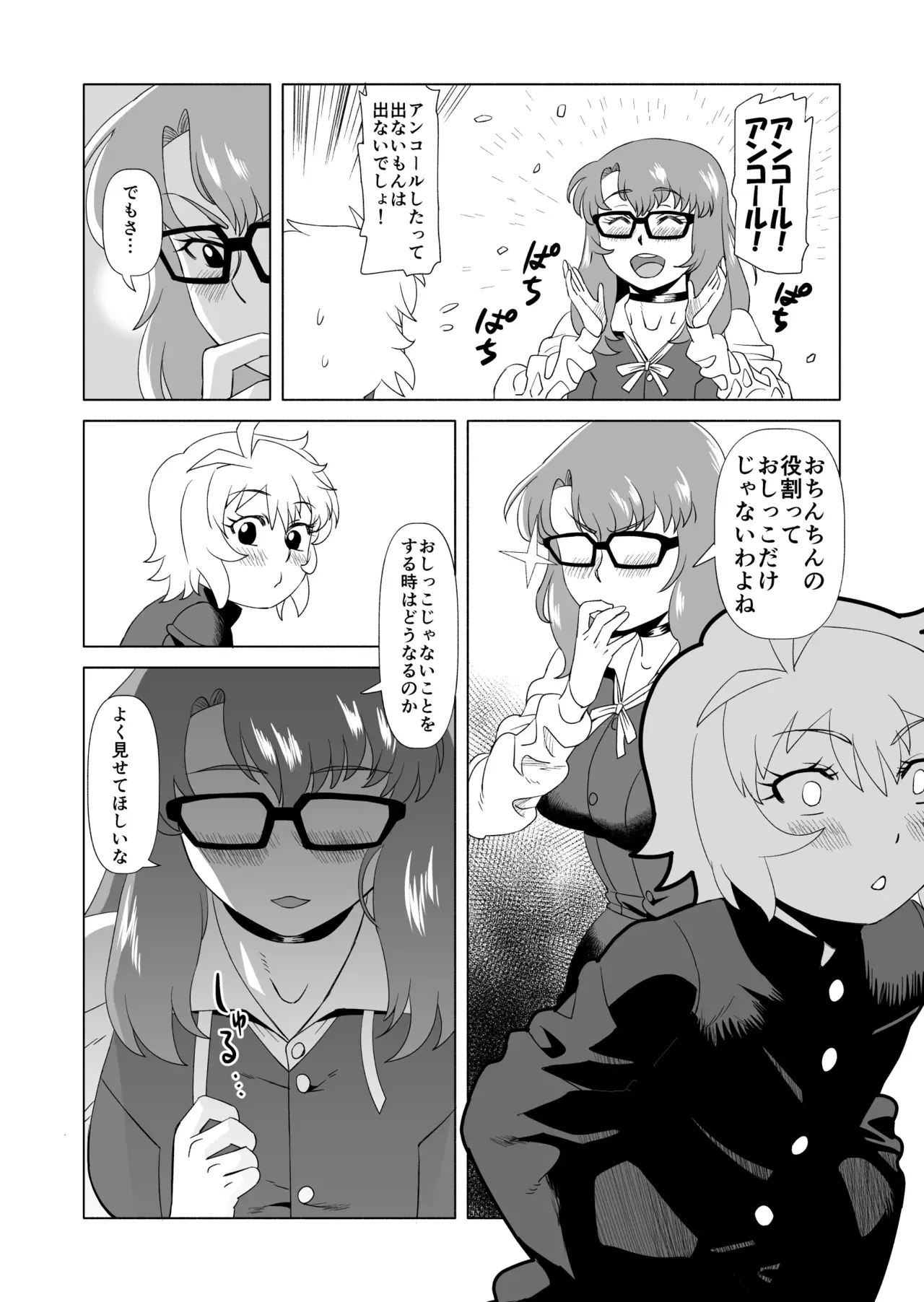 Image #10