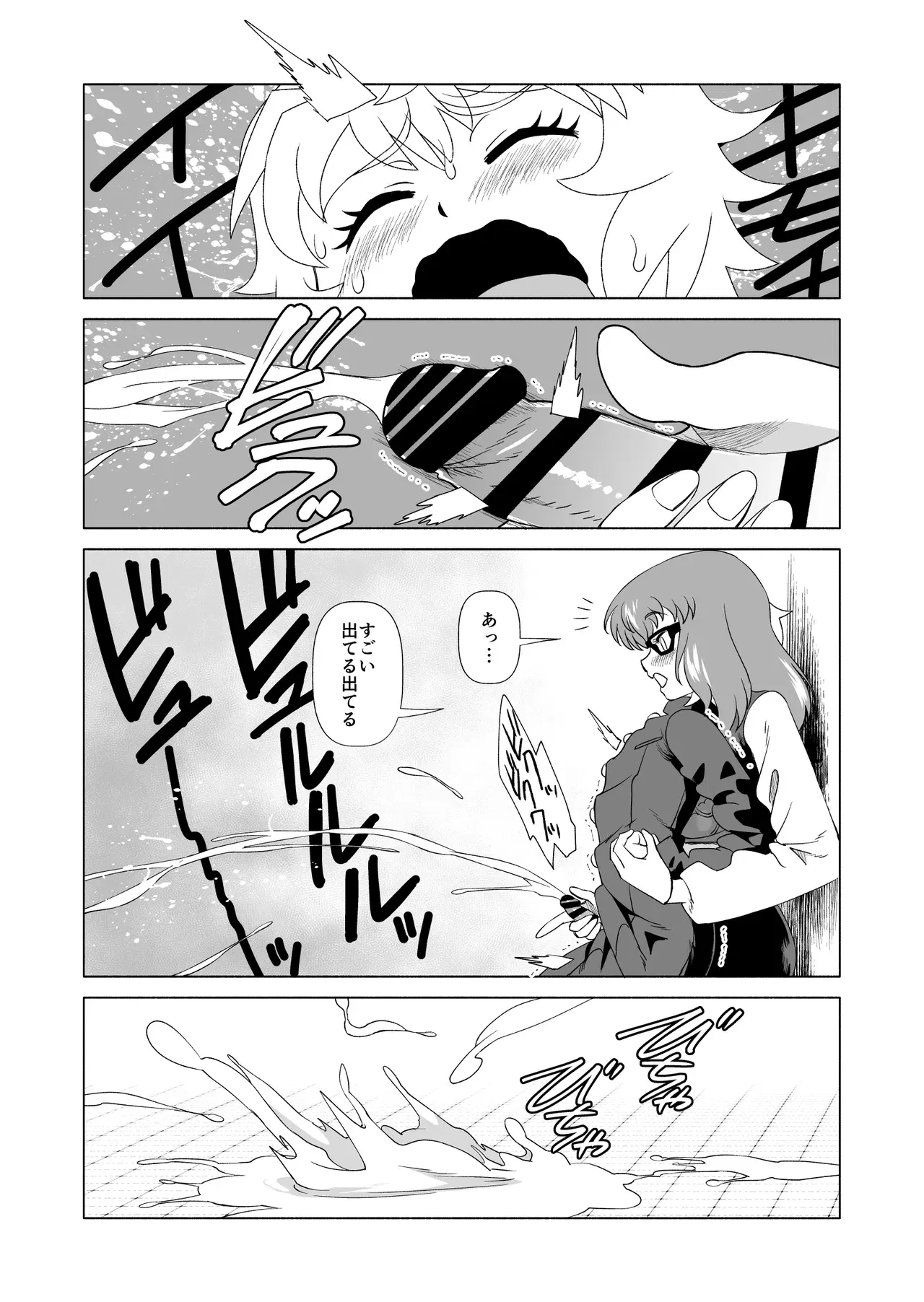 Image #14