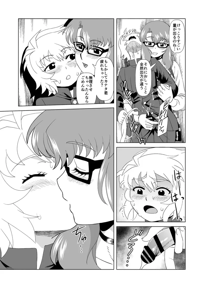 Image #15