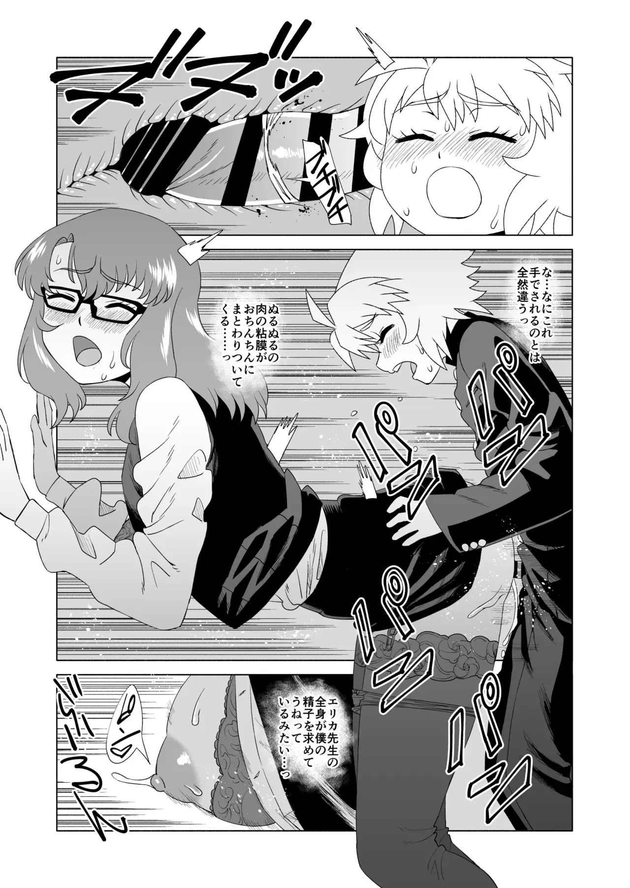 Image #19