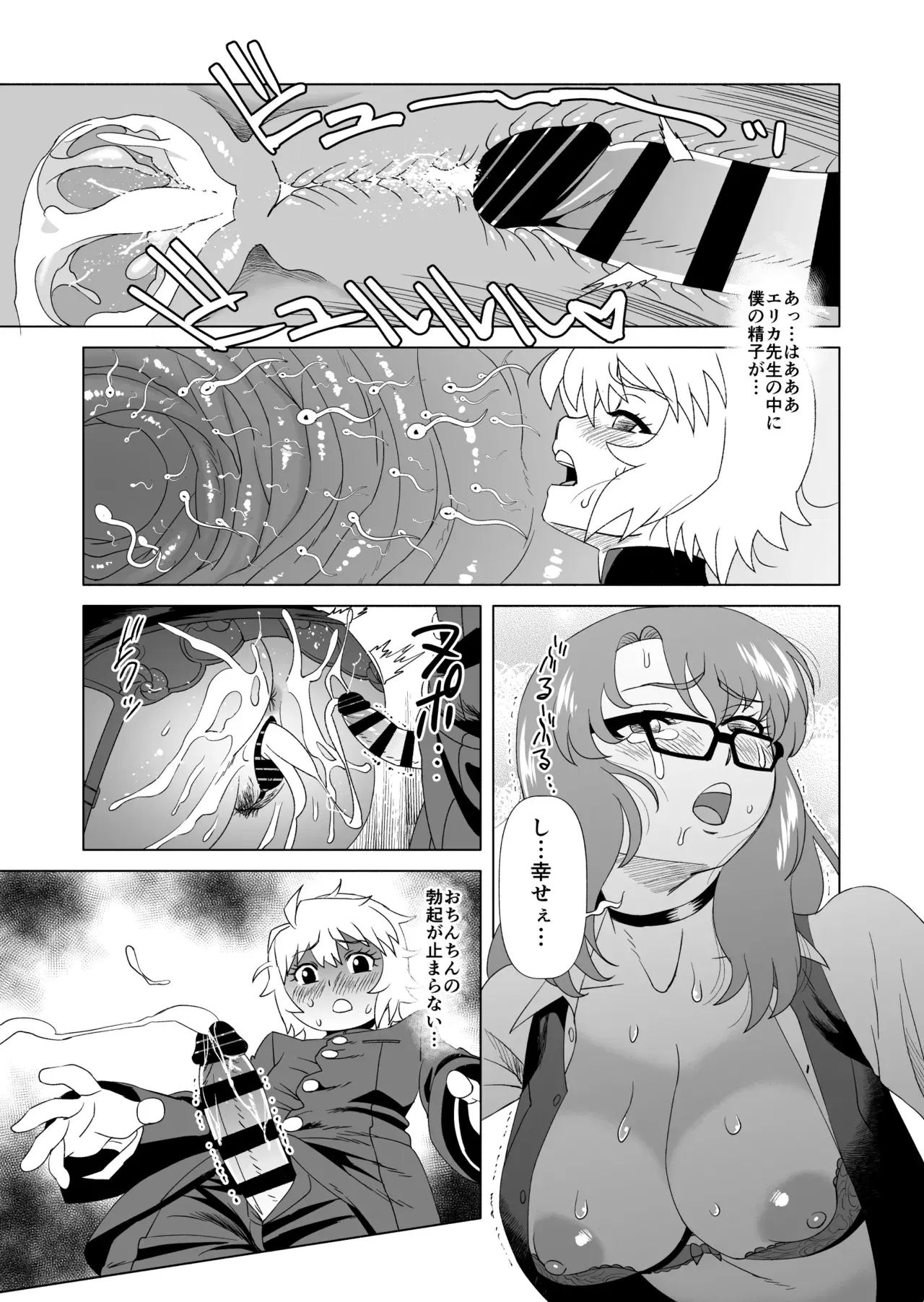 Image #21