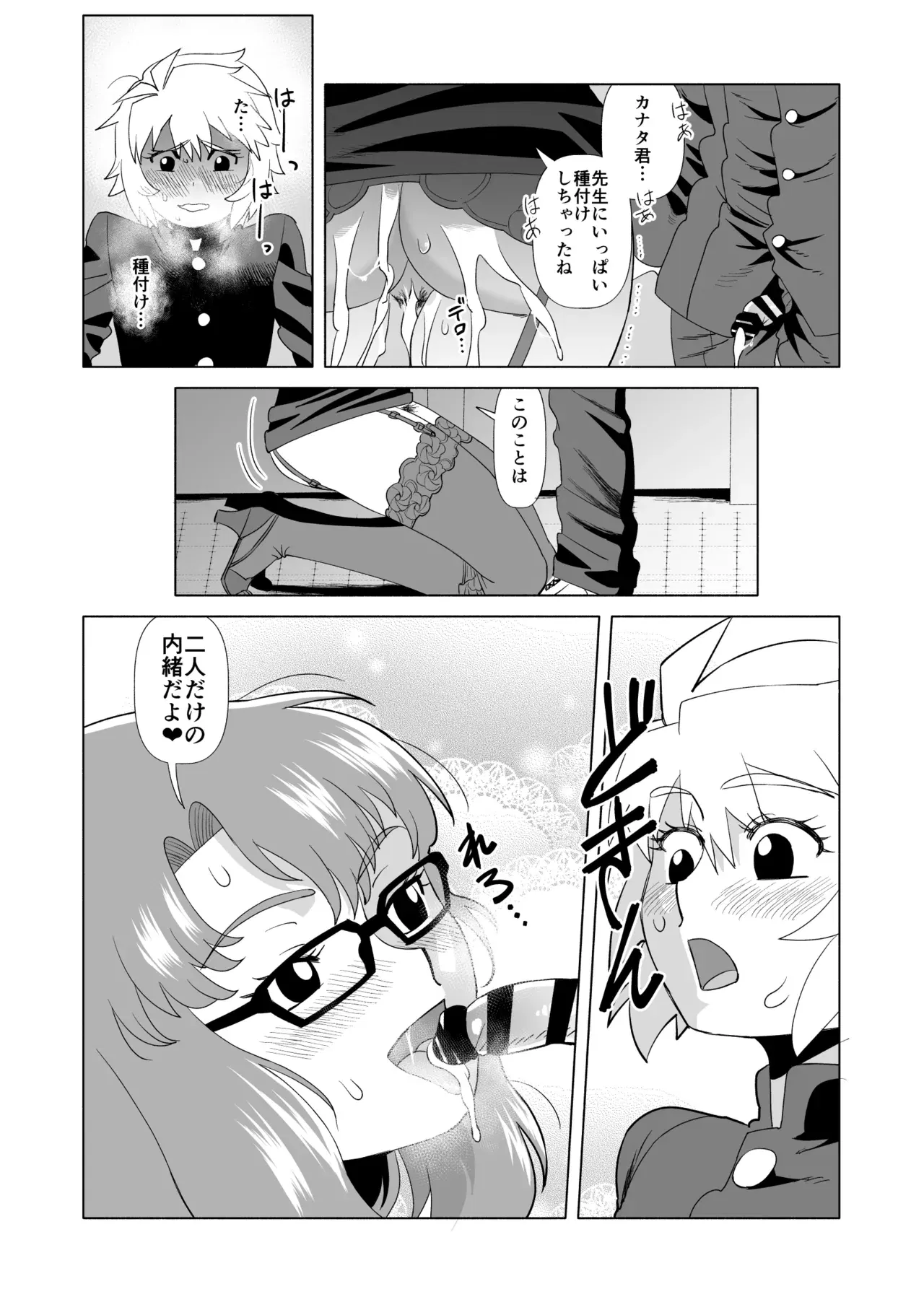 Image #26