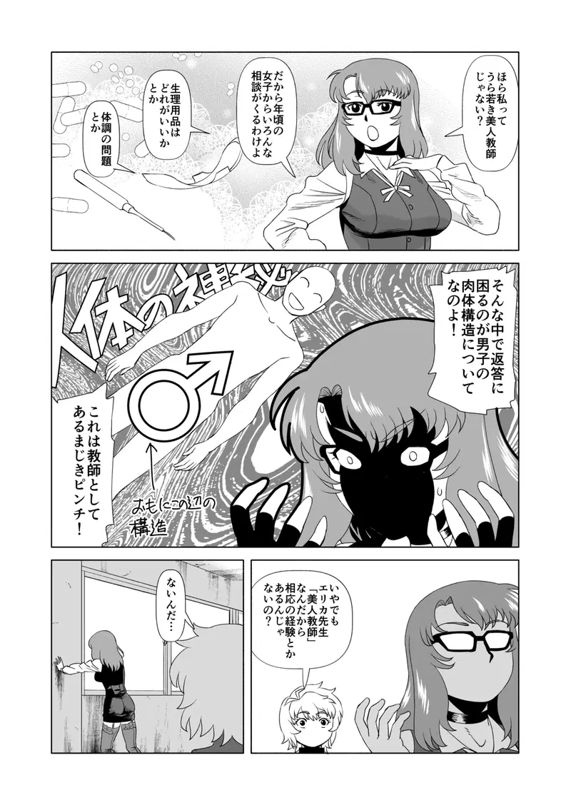 Image #5