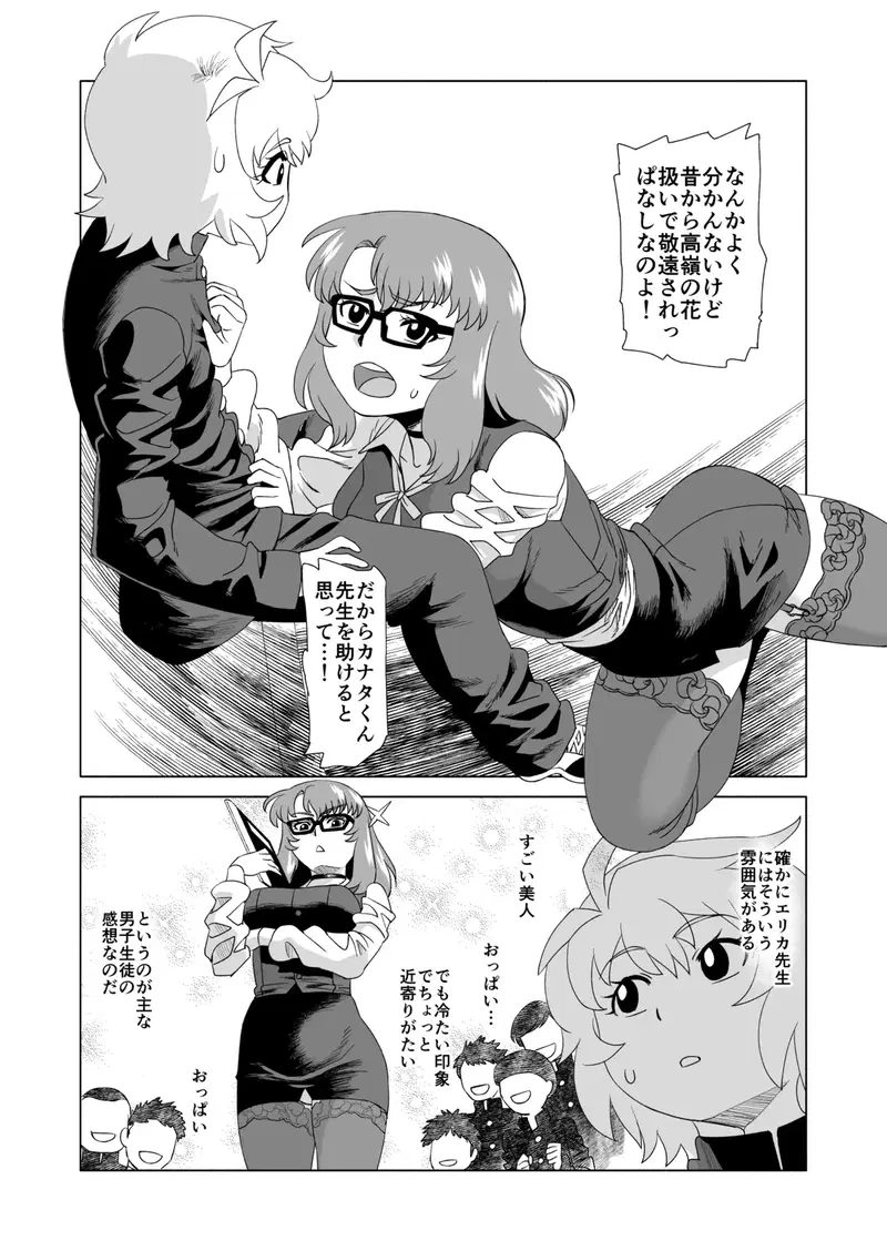 Image #6