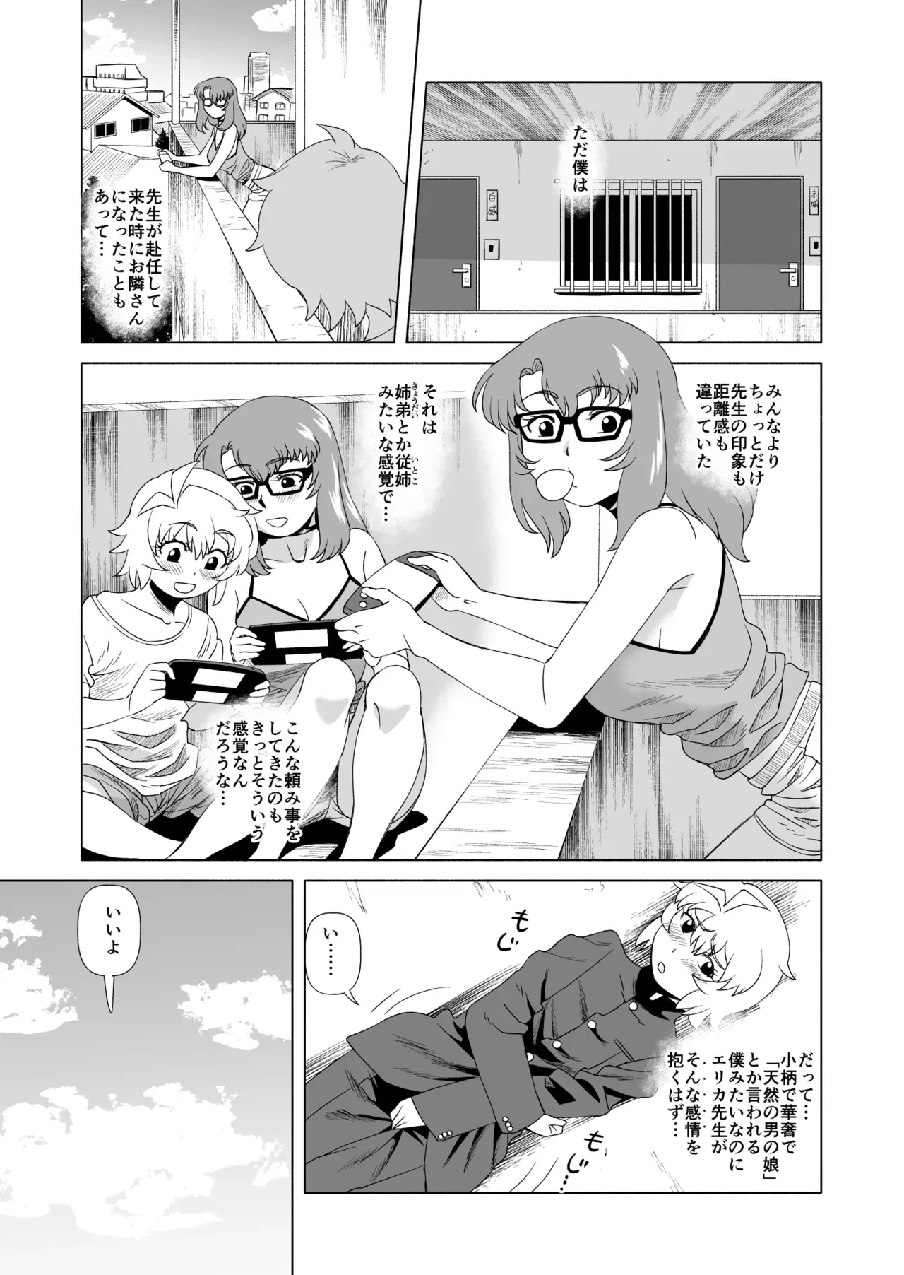 Image #7