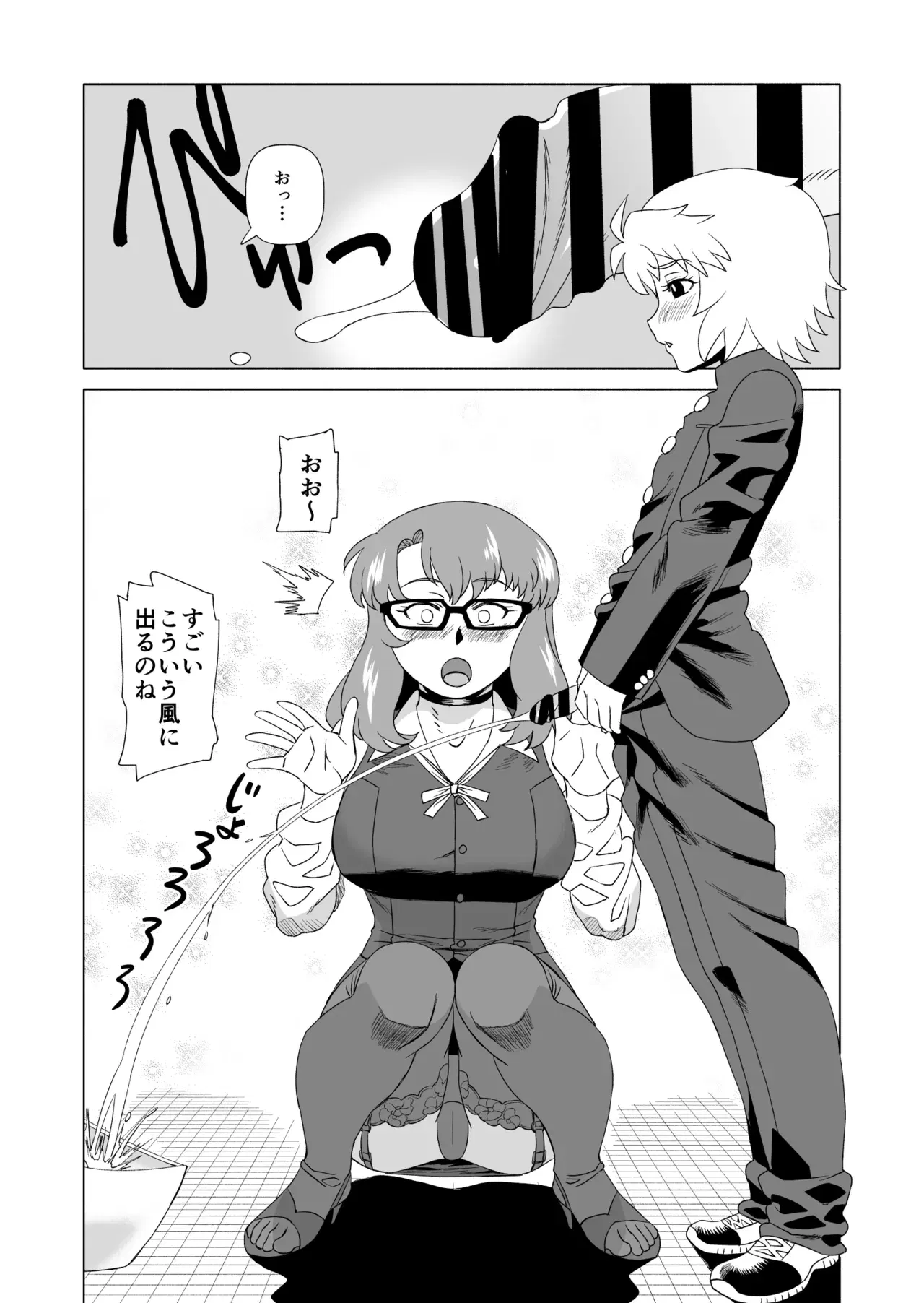 Image #8