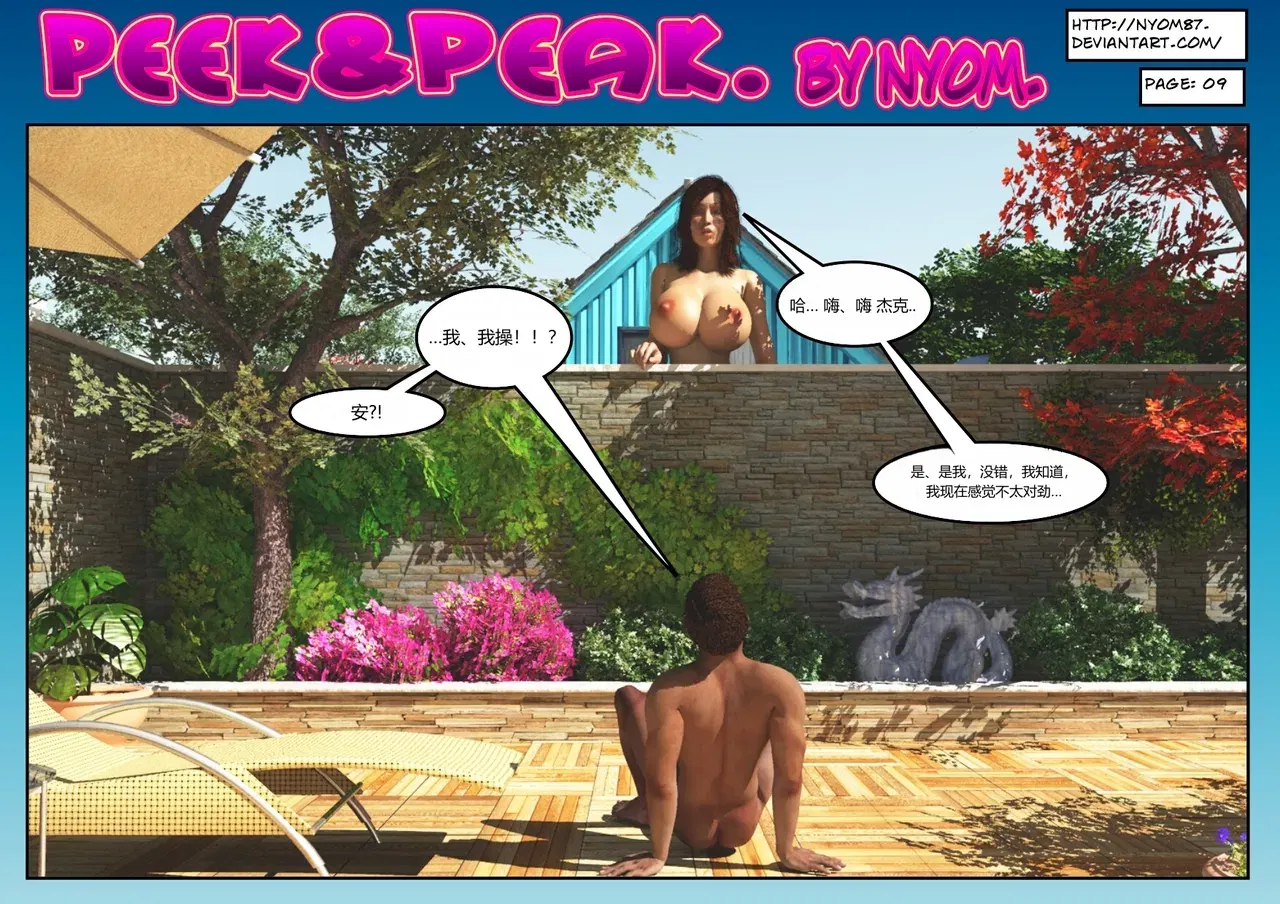 Image #10