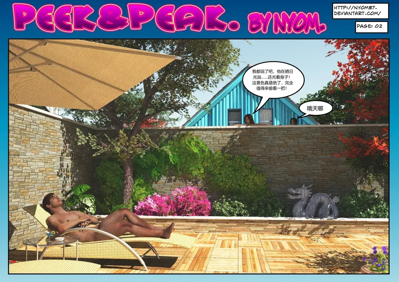 Image #3