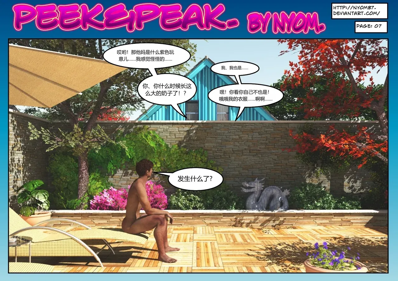 Image #8