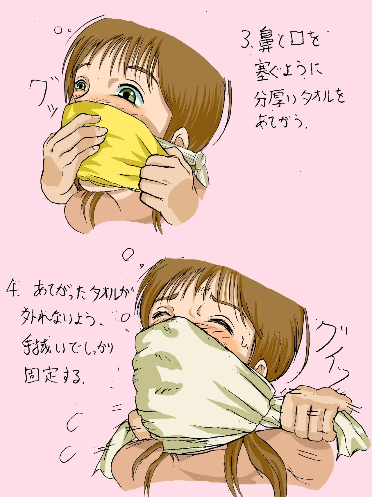 Image #74