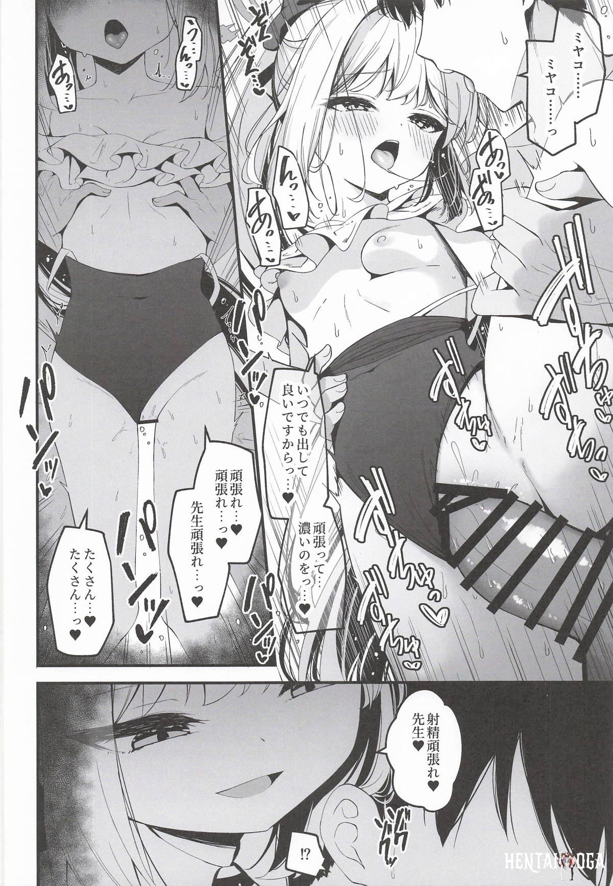 Image #11