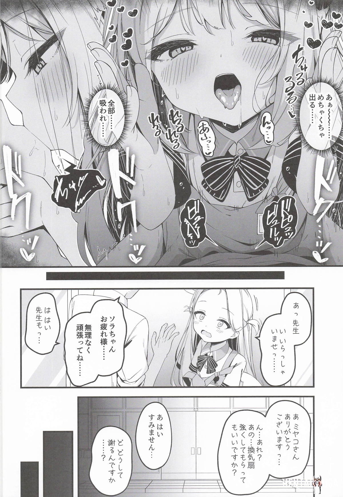Image #23