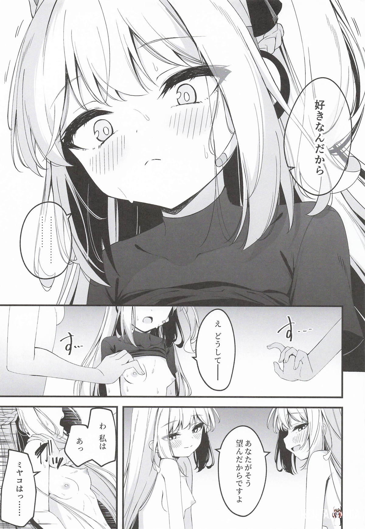 Image #38