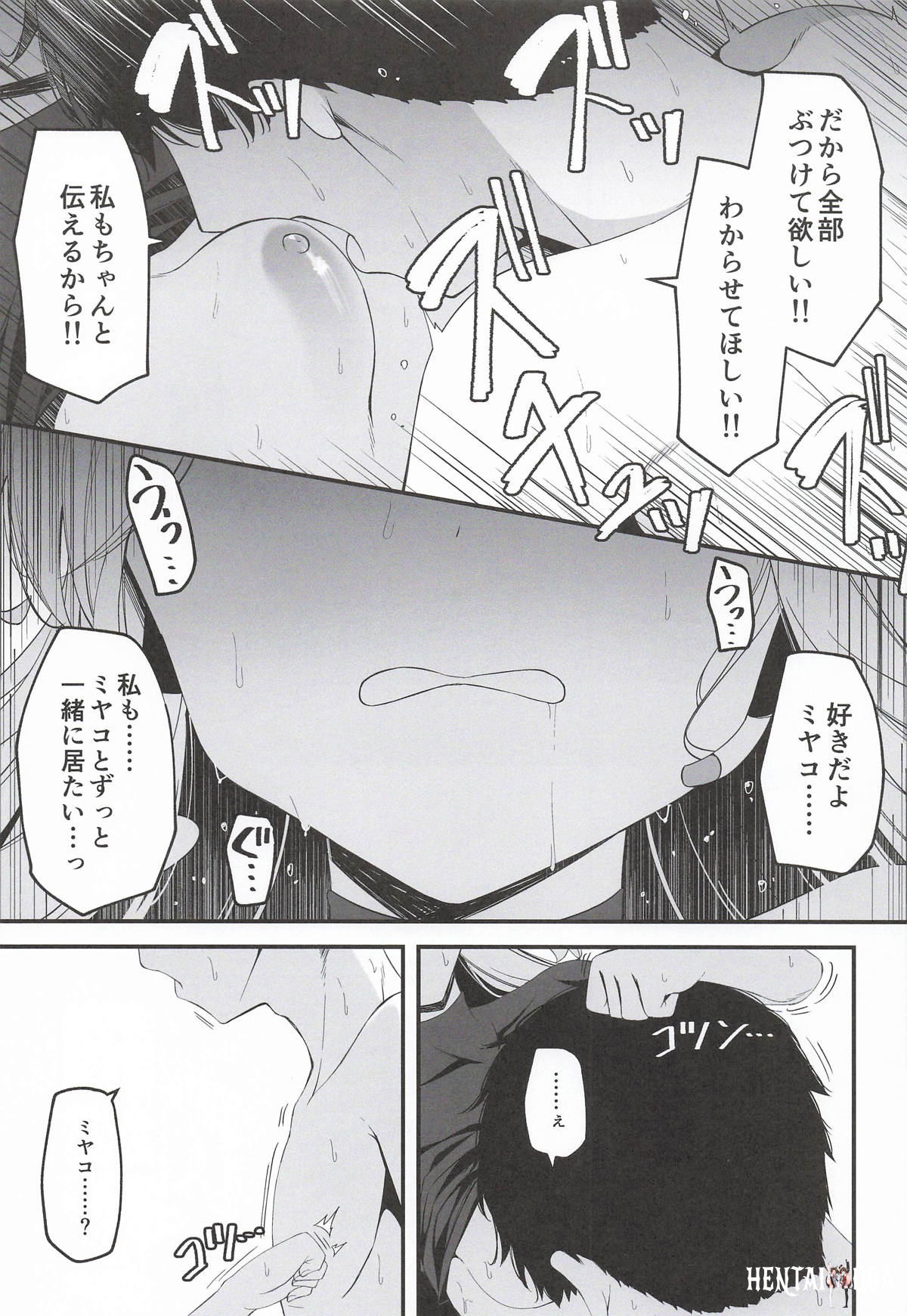 Image #40