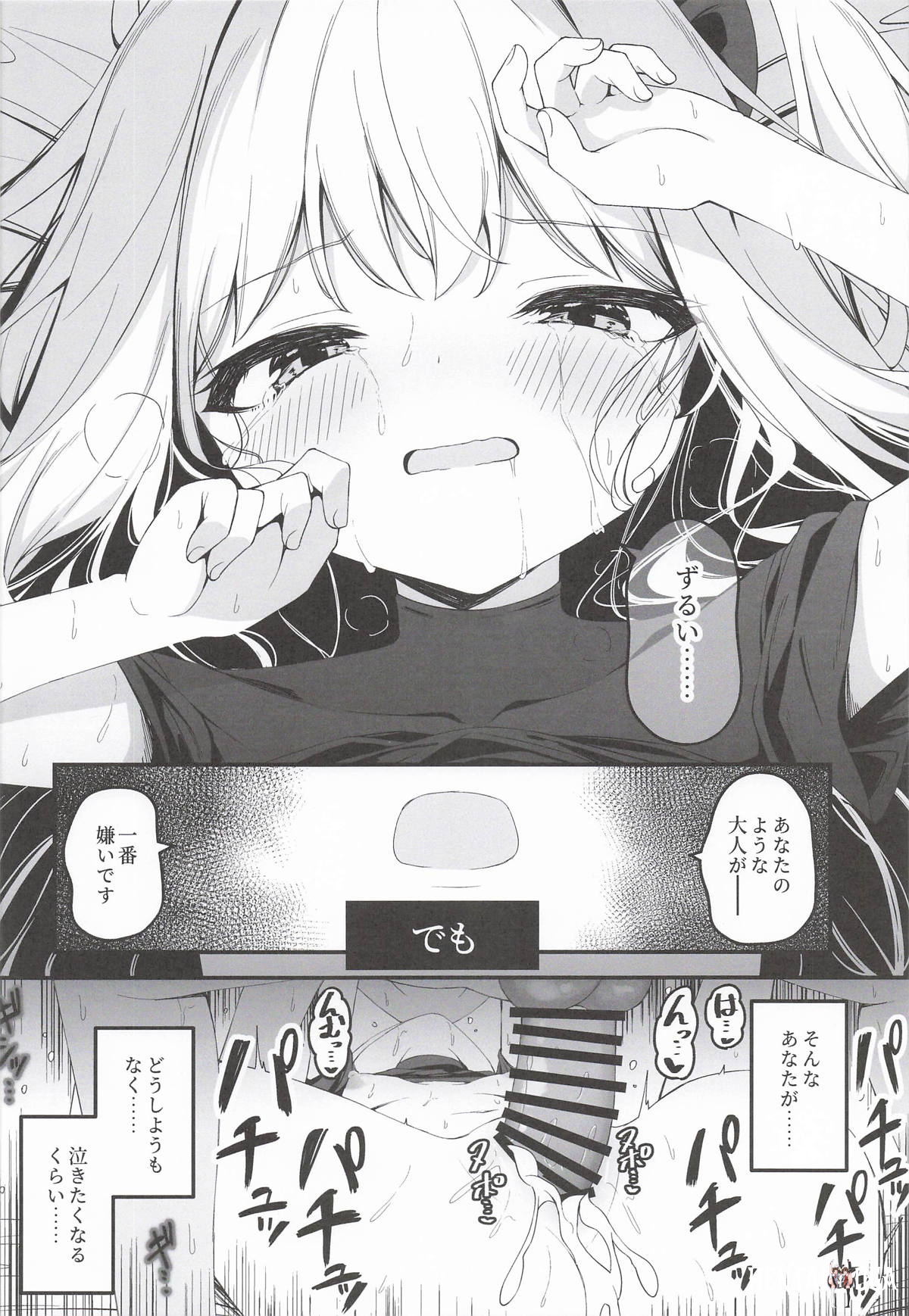 Image #41