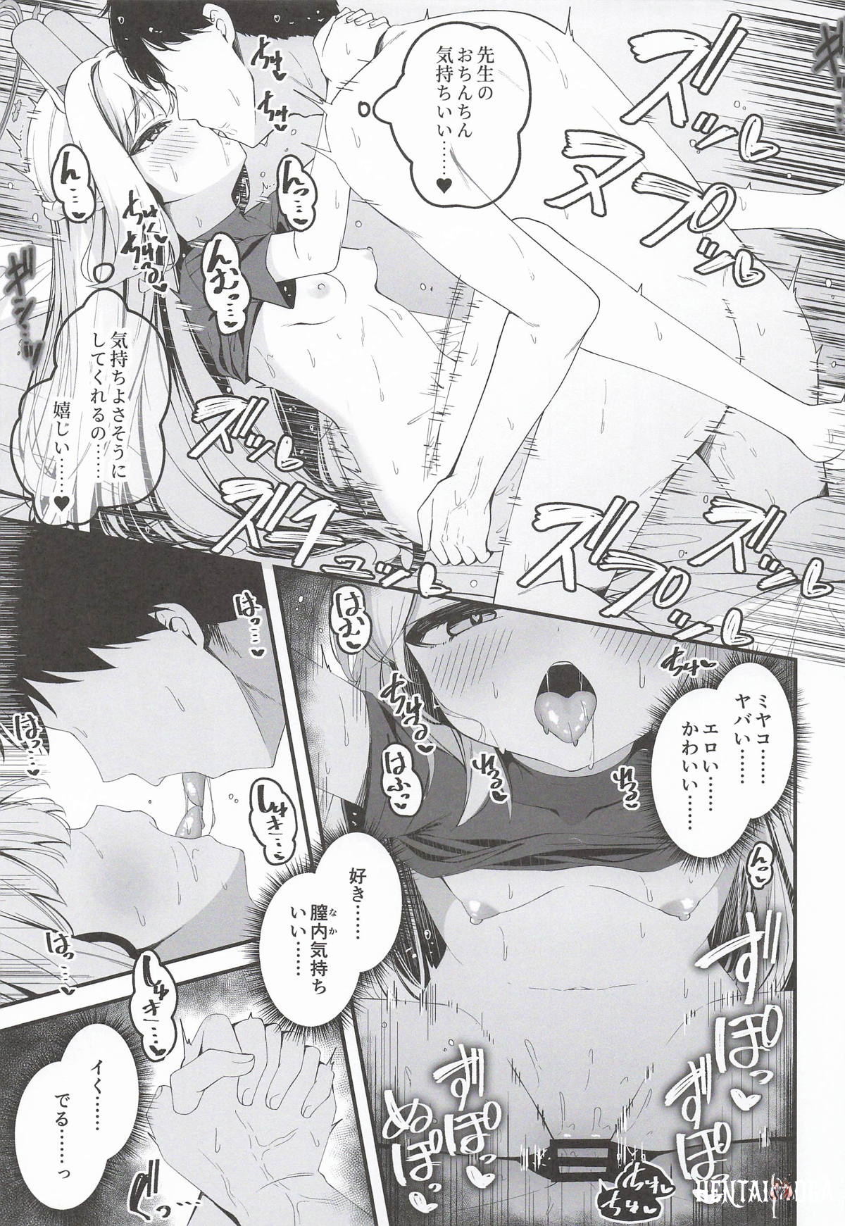 Image #44