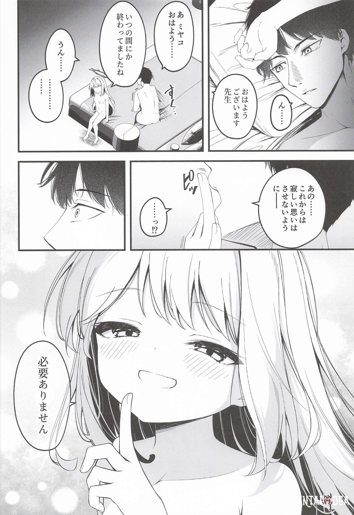 Image #47