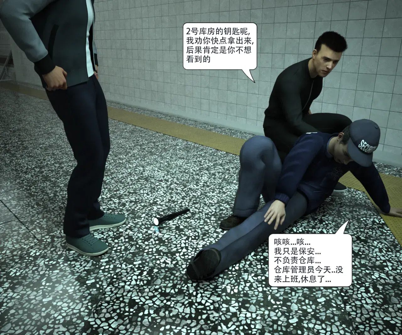 Image #4