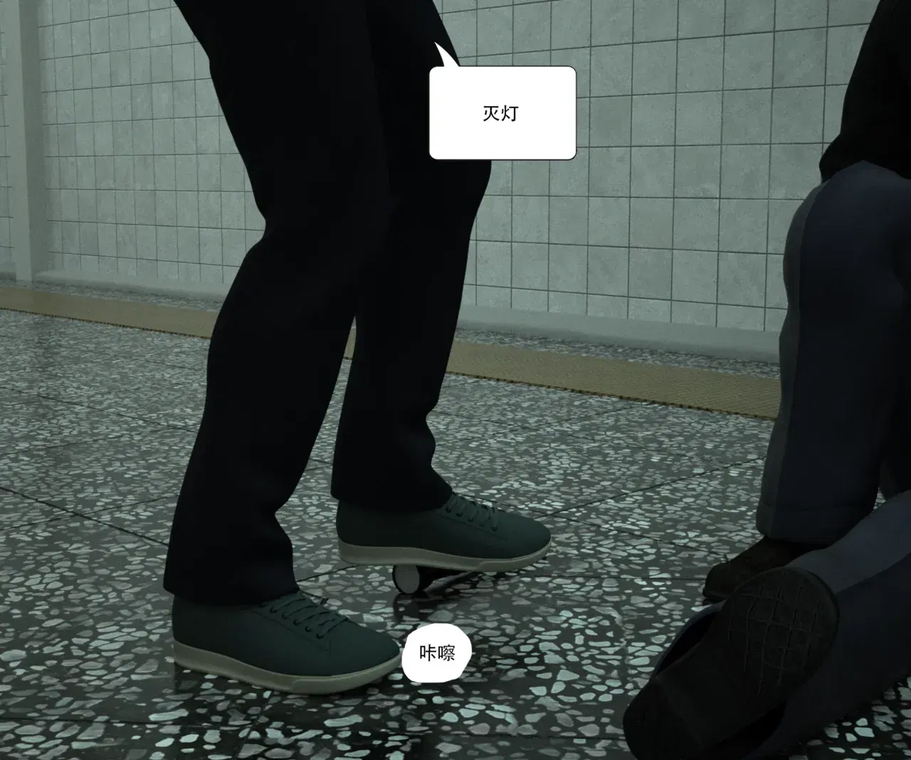Image #6